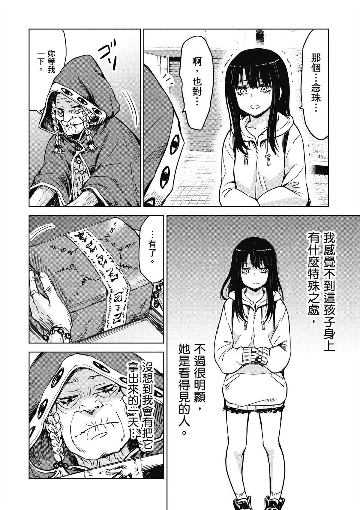第103页