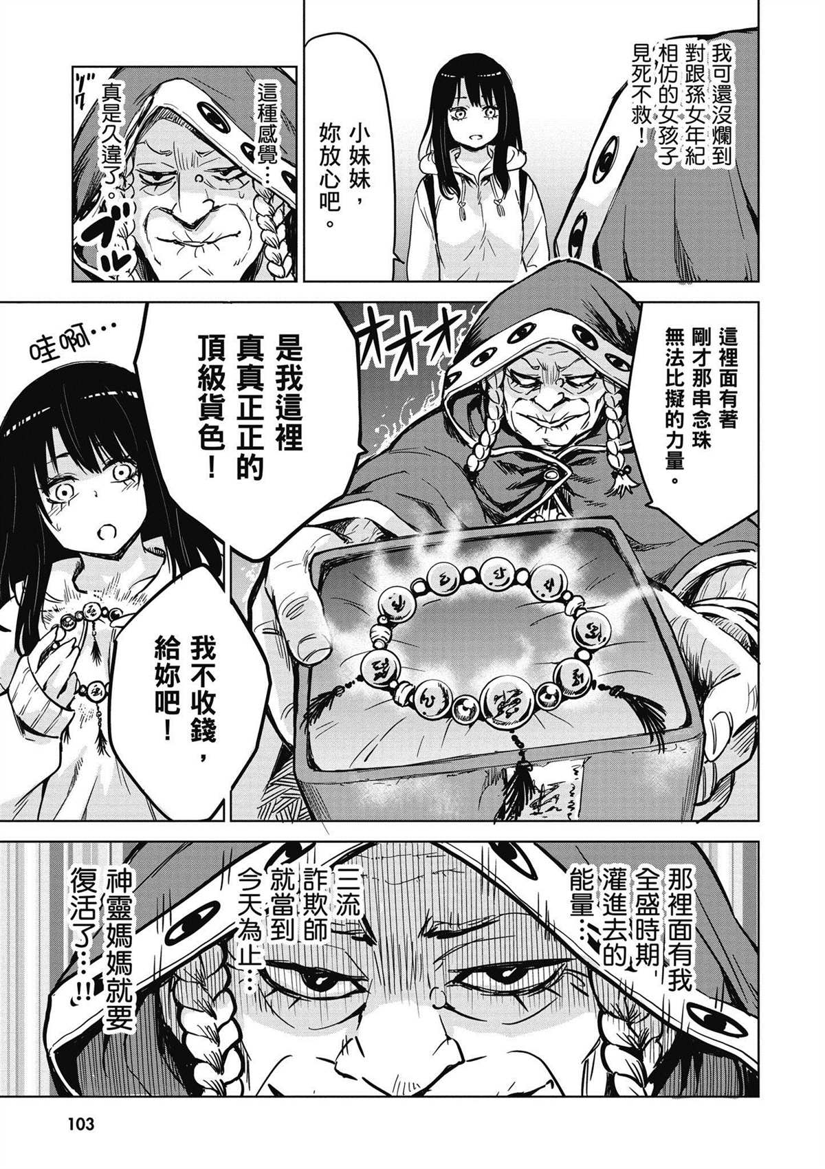 第104页