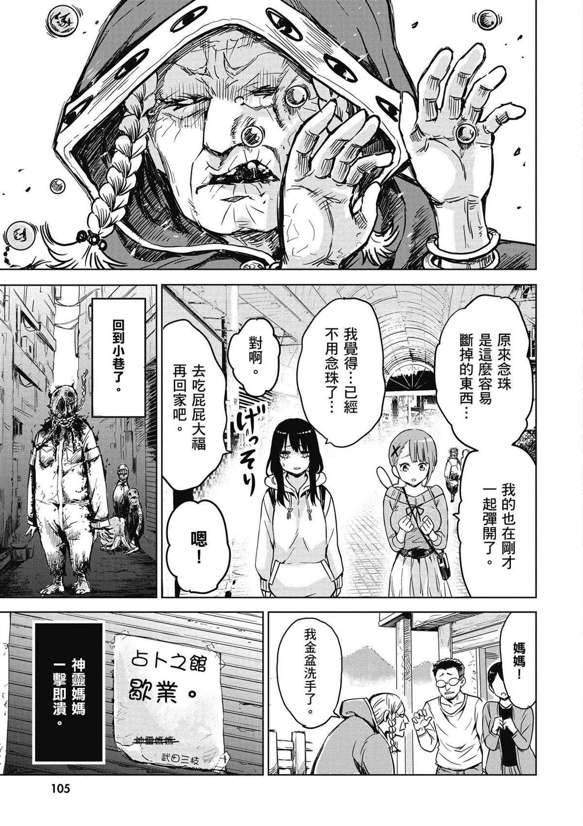 第106页