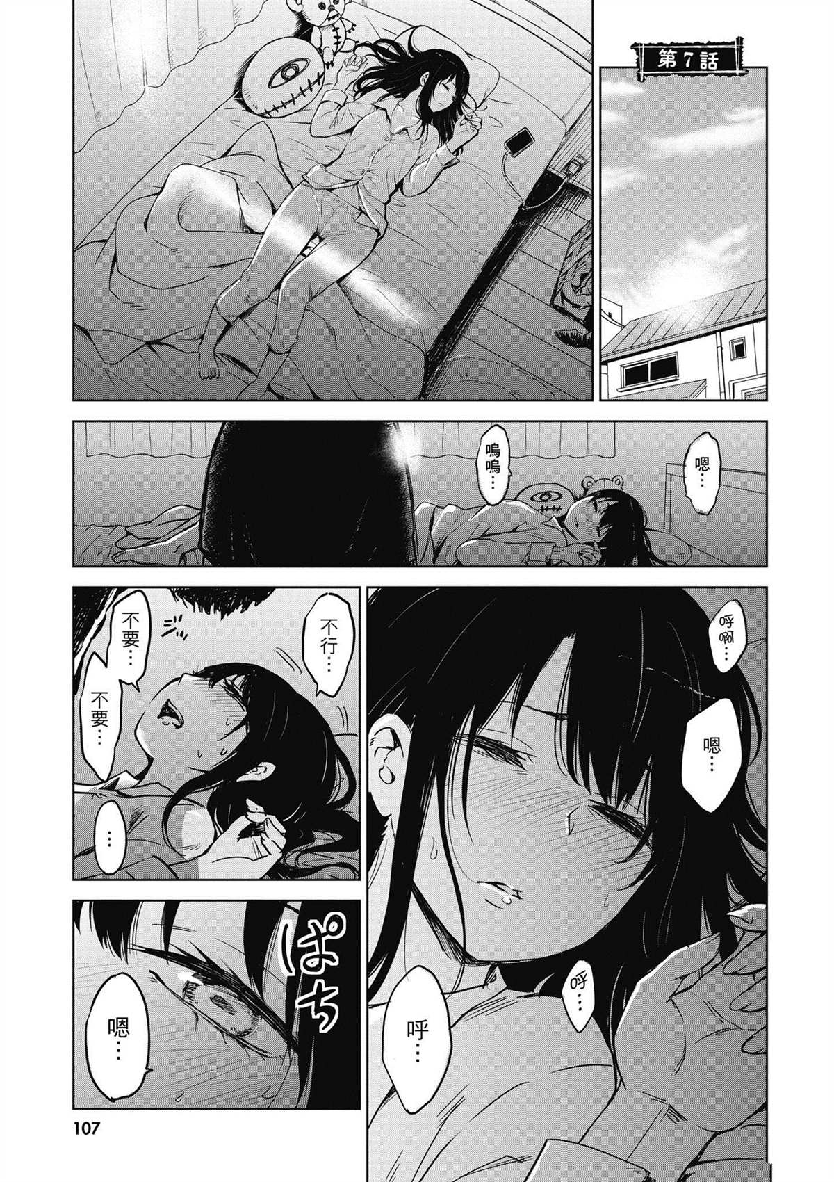 第108页