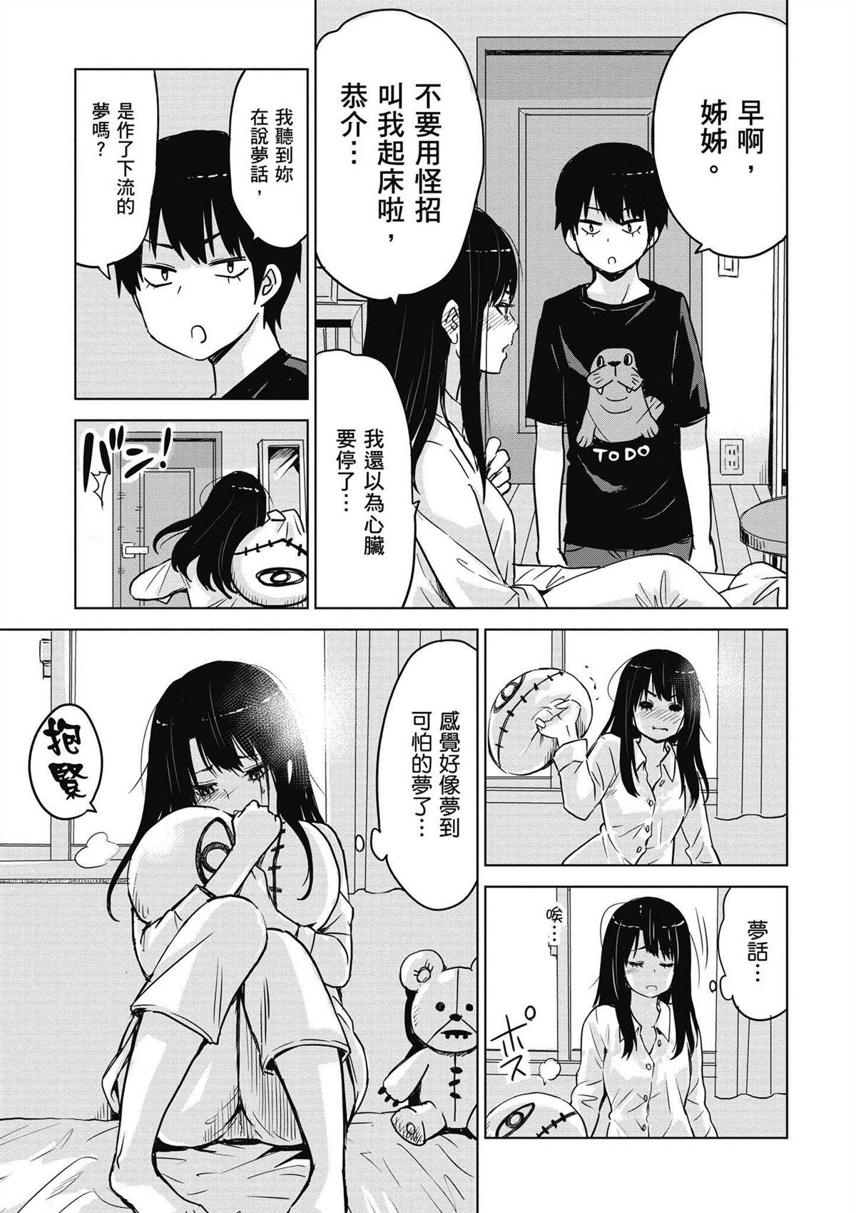 第110页