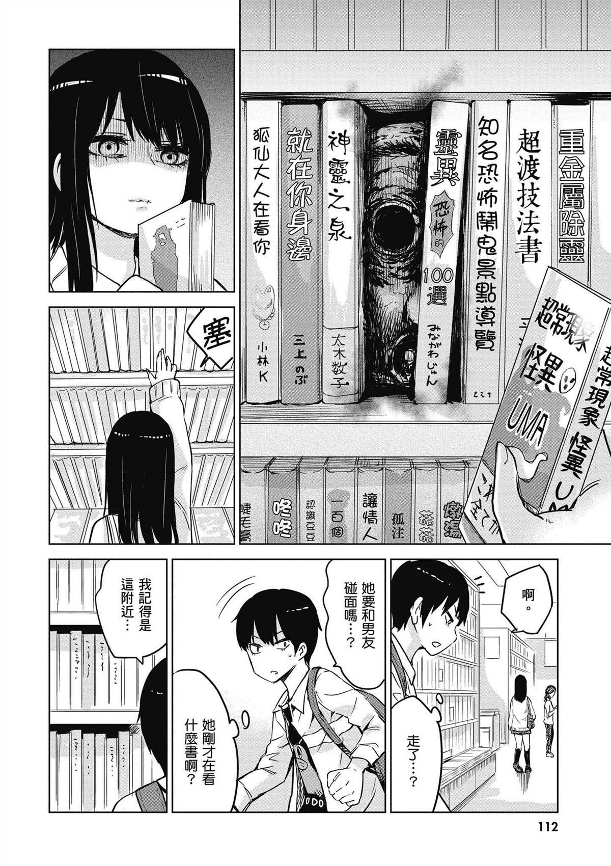第113页