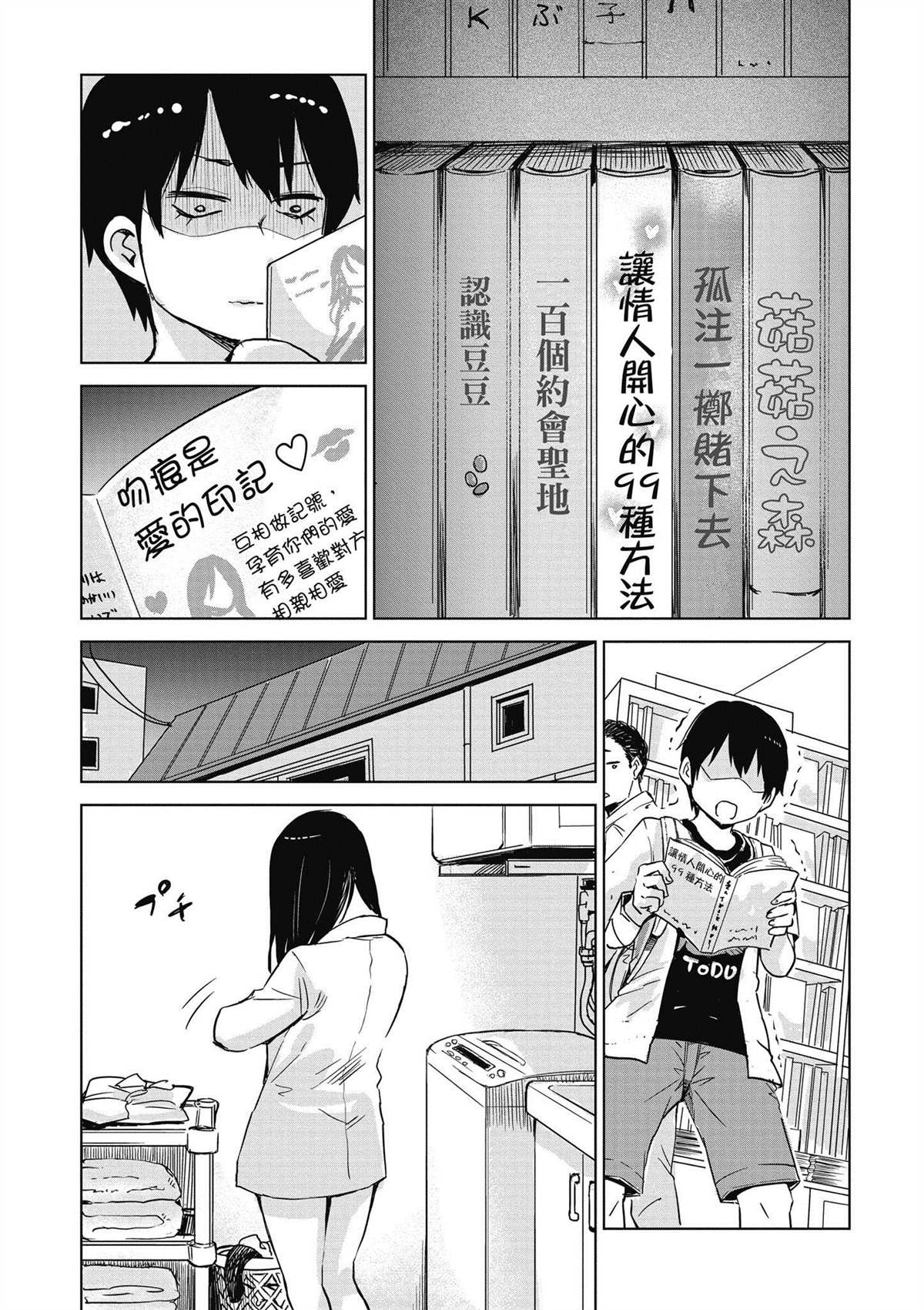 第114页