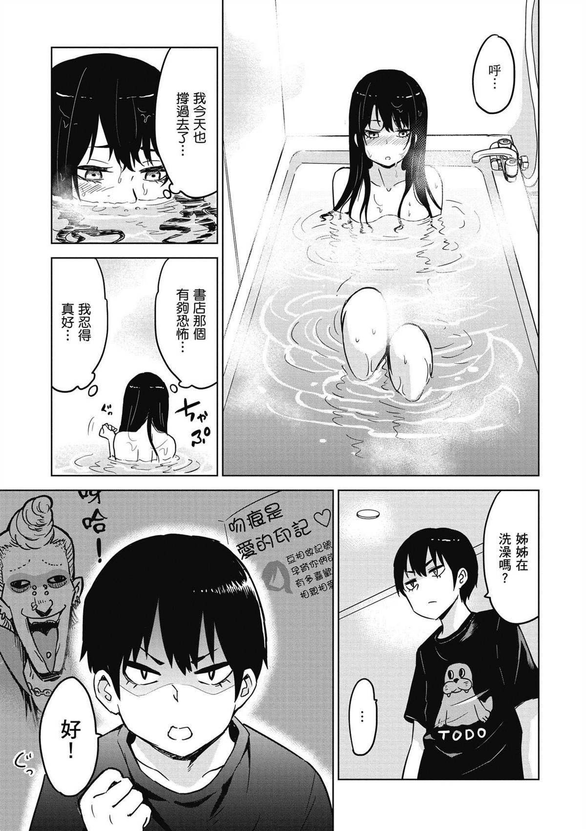 第116页