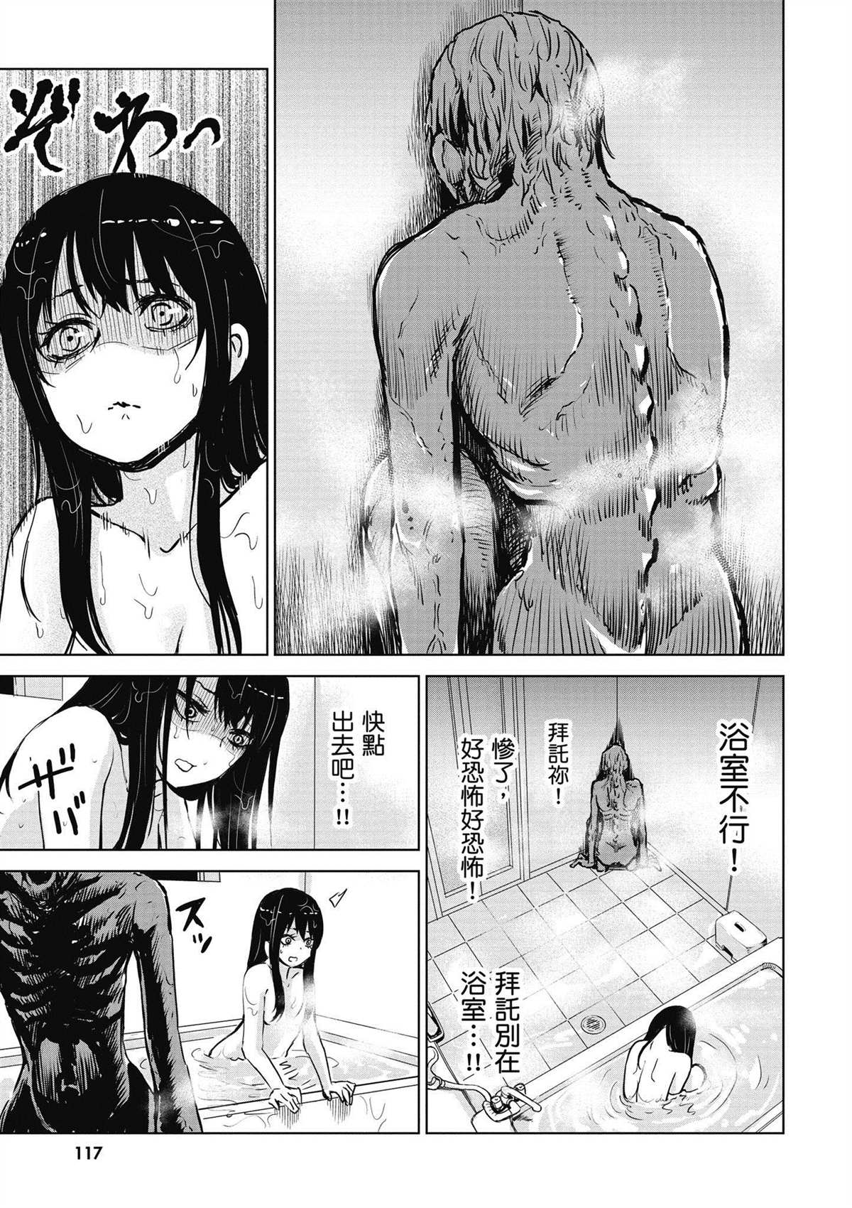 第118页