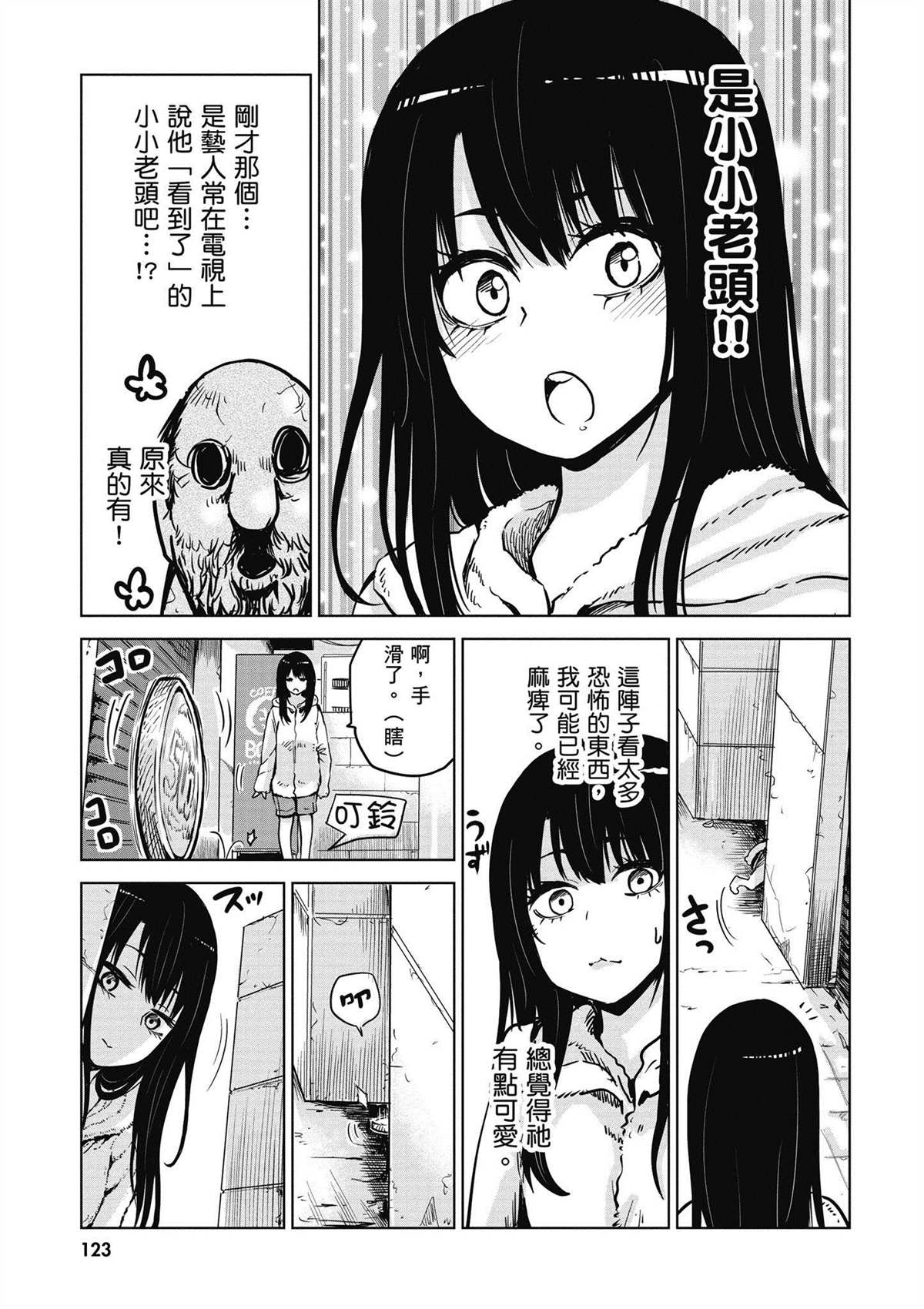 第124页