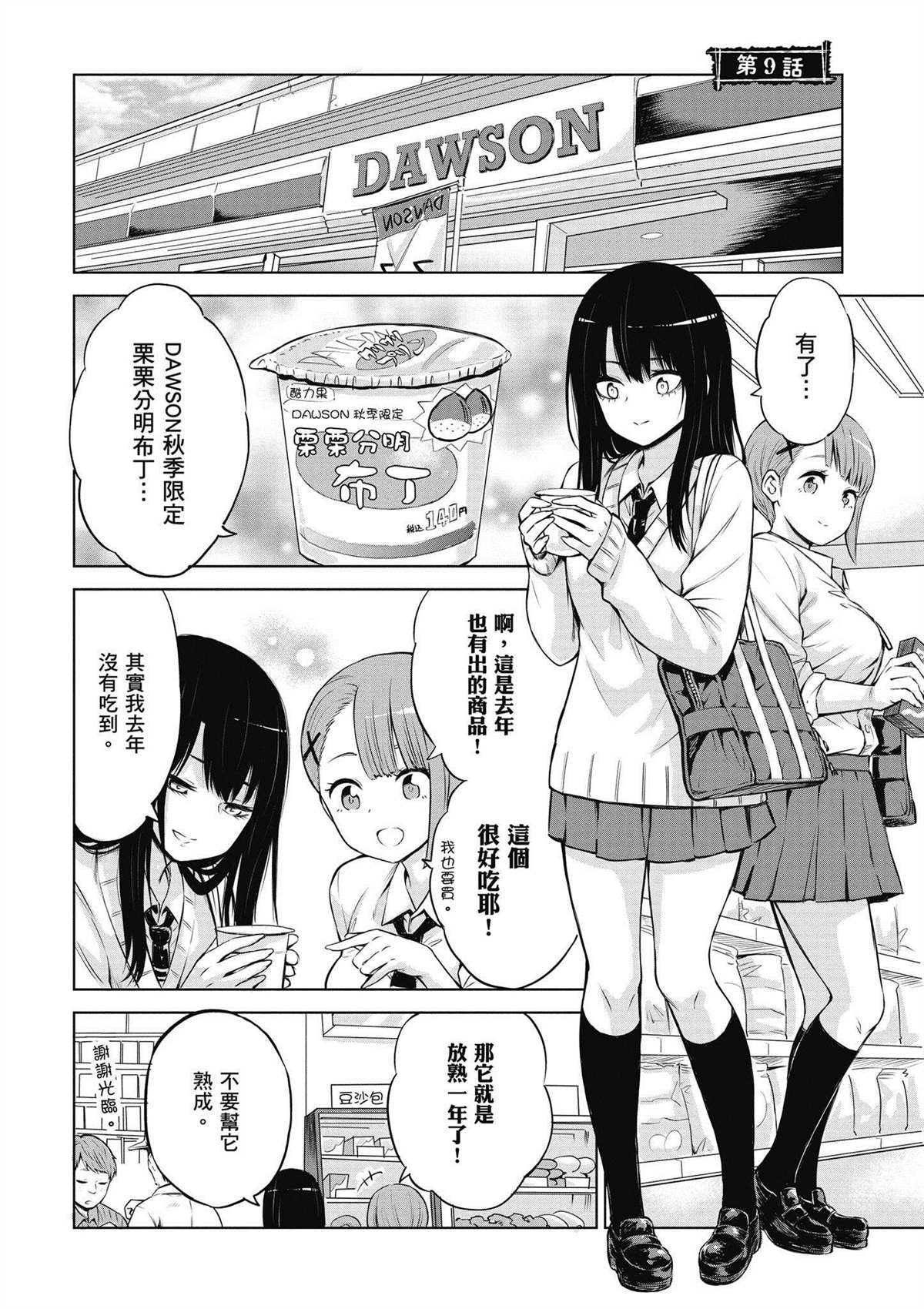 第129页