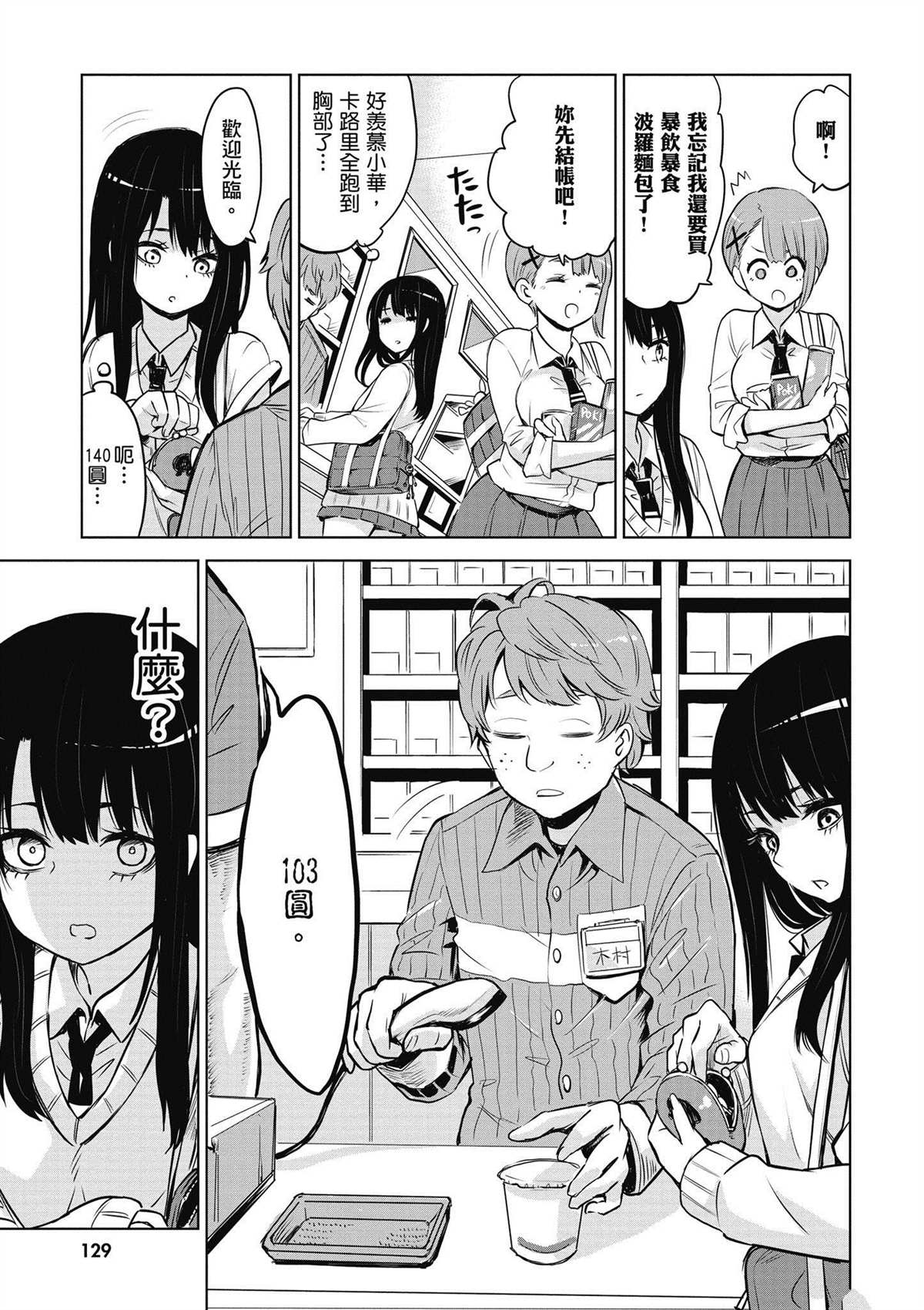第130页