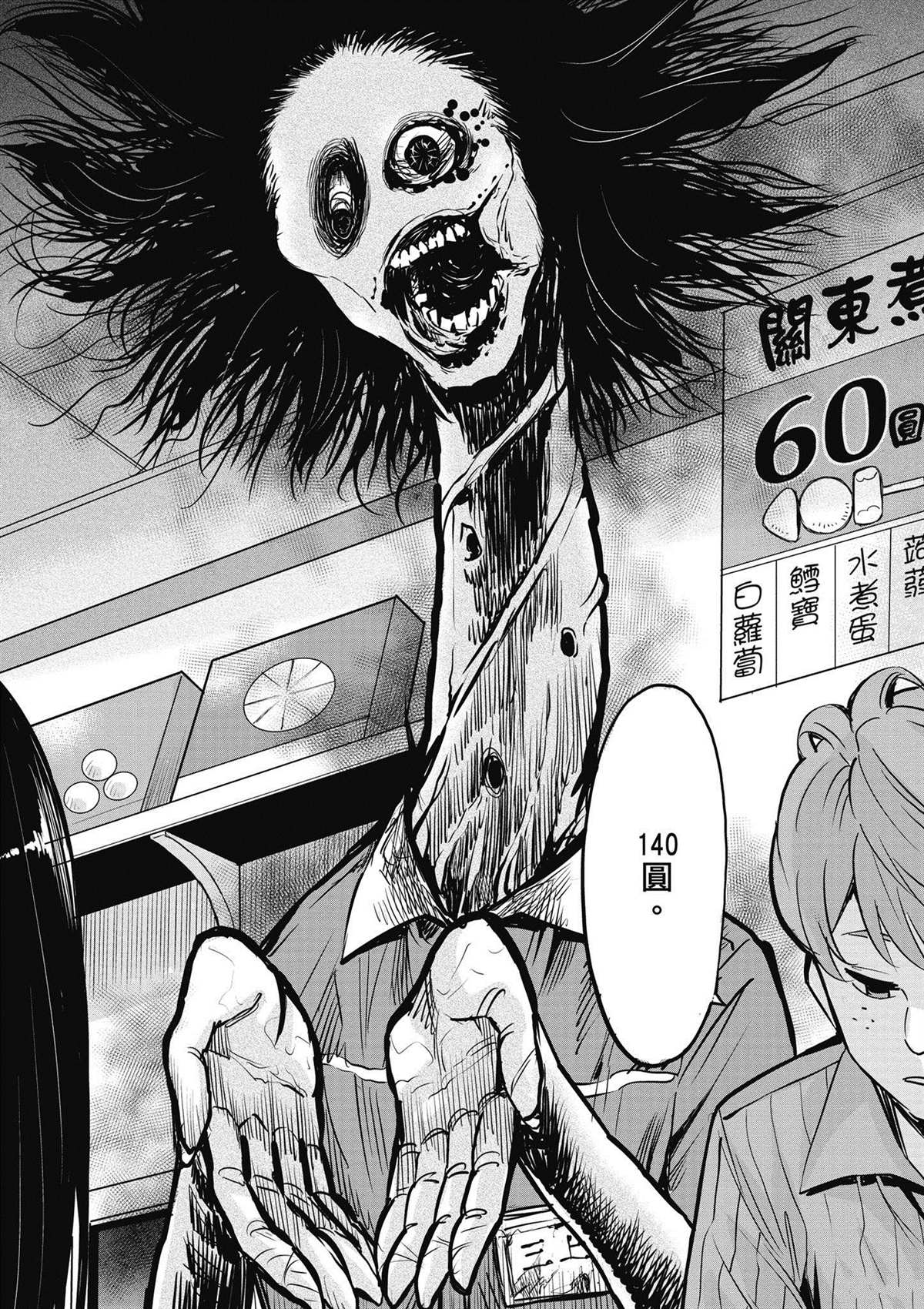 第131页