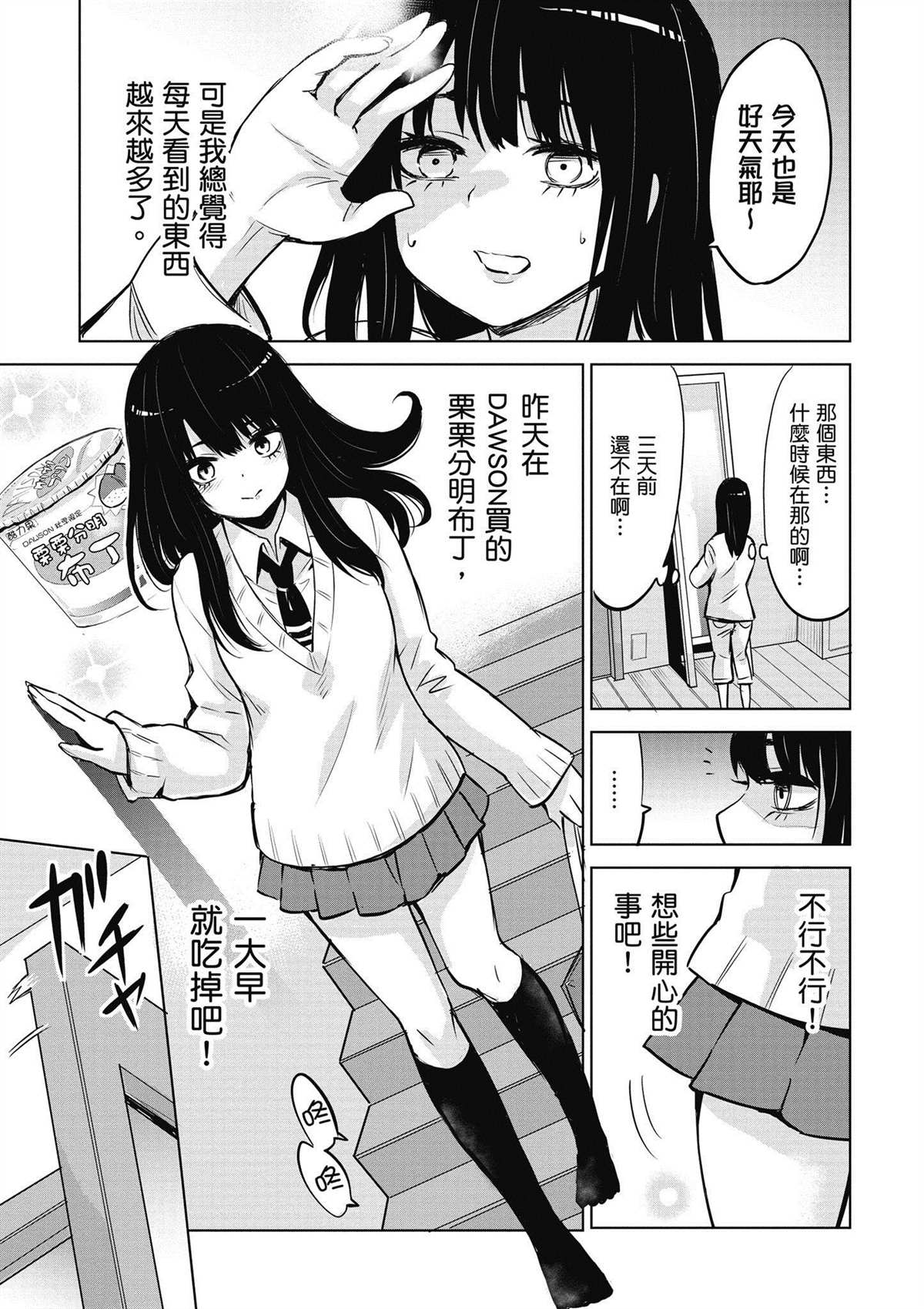 第134页