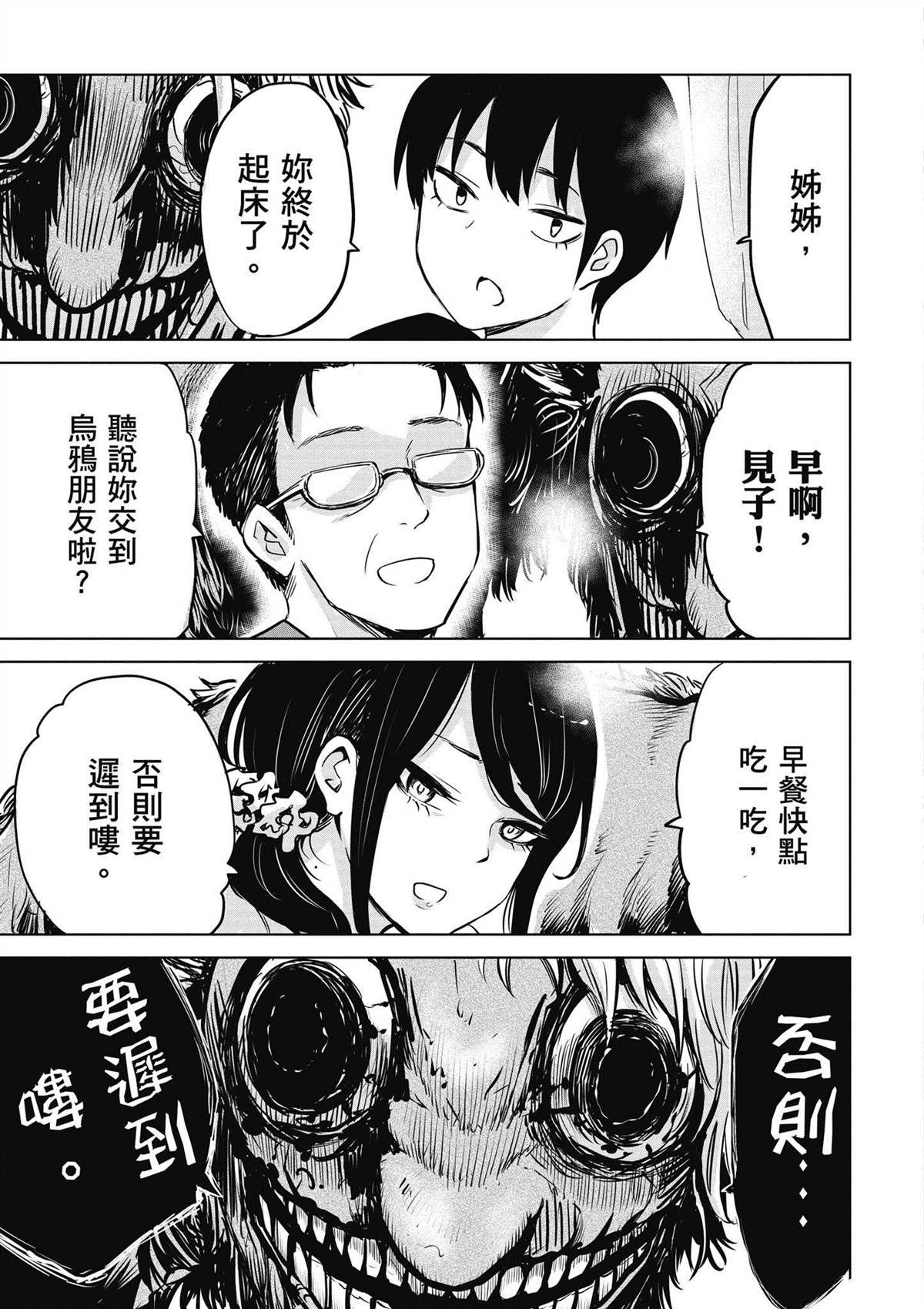 第136页
