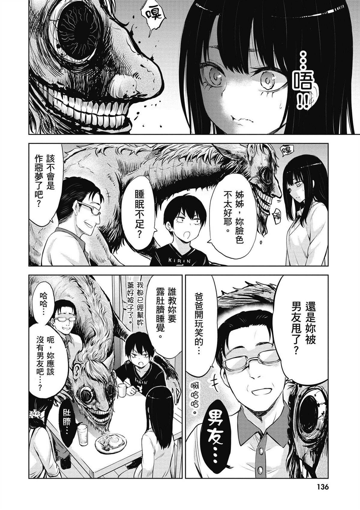 第137页