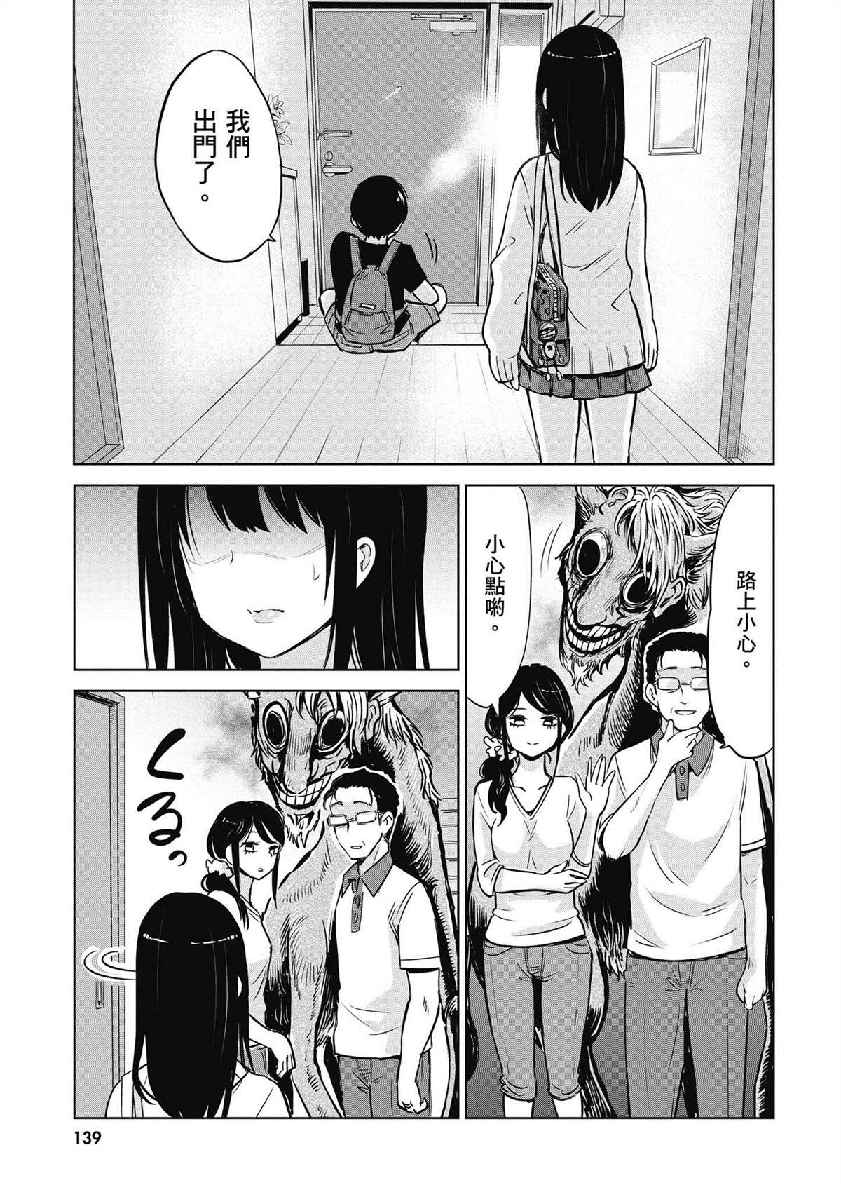第140页