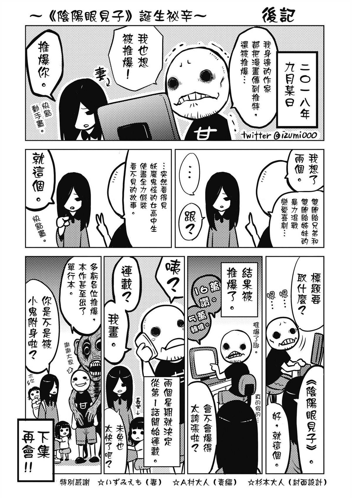 第146页
