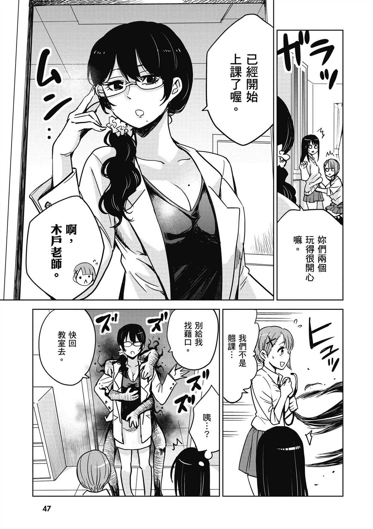 第48页
