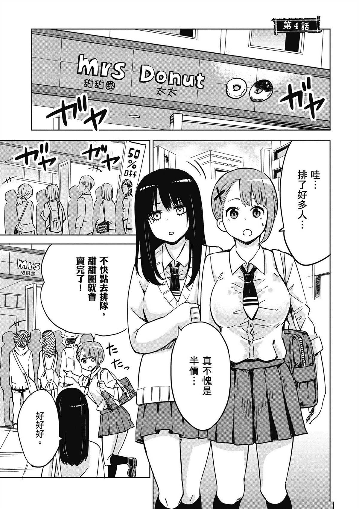 第50页