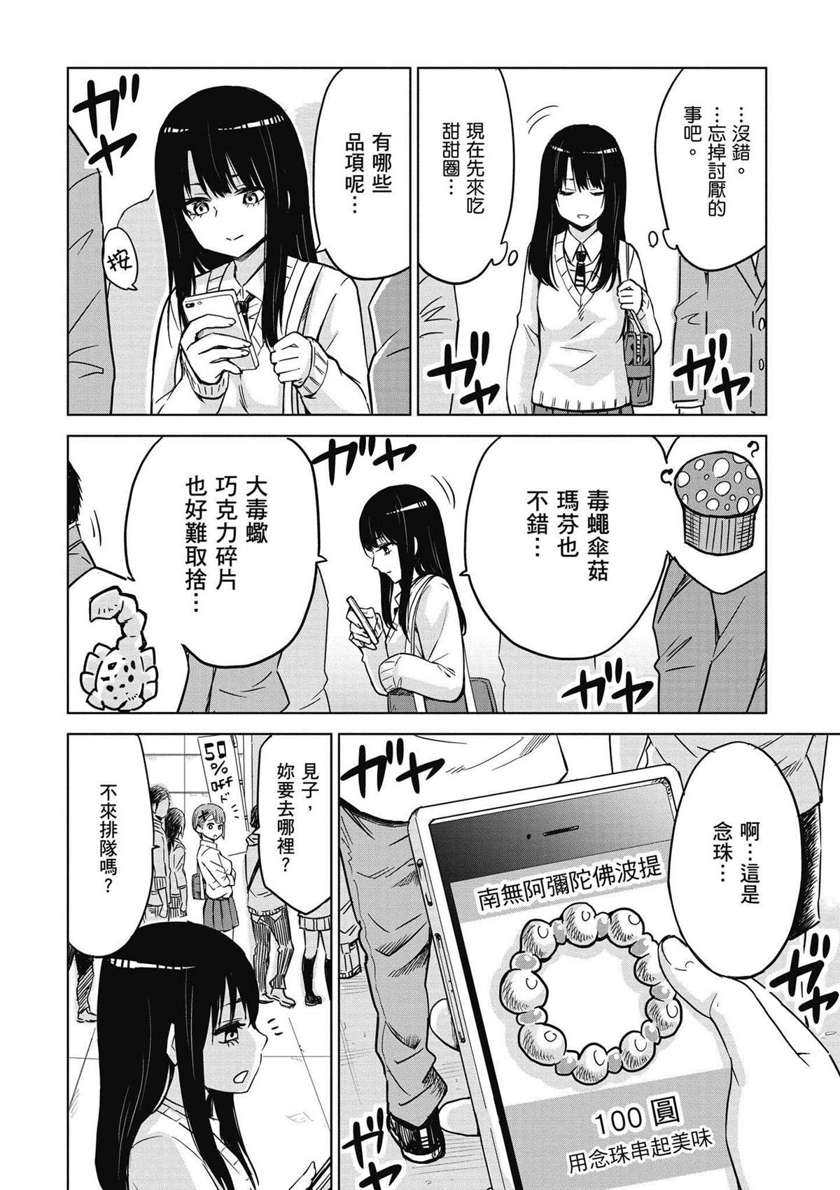 第51页