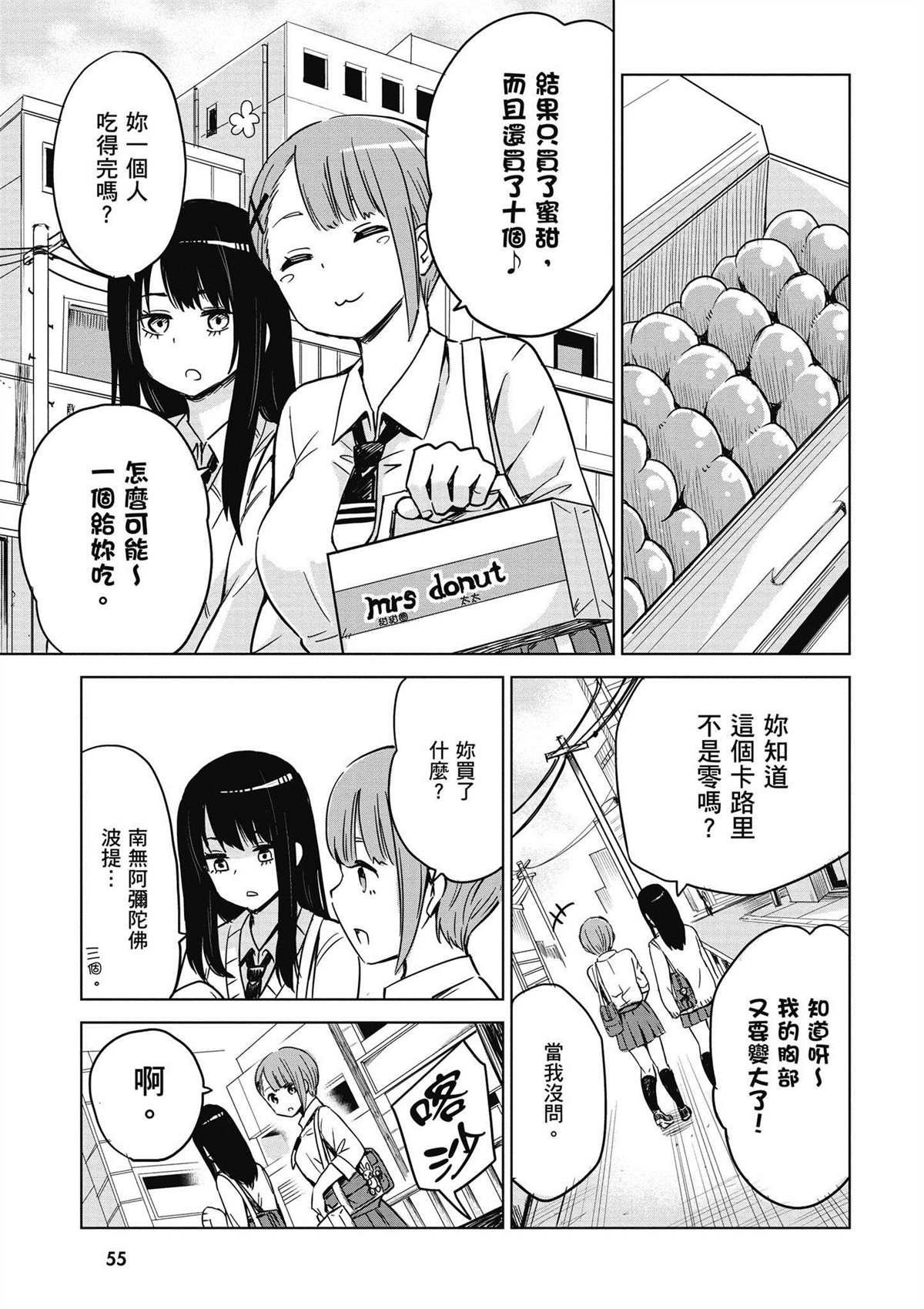 第56页