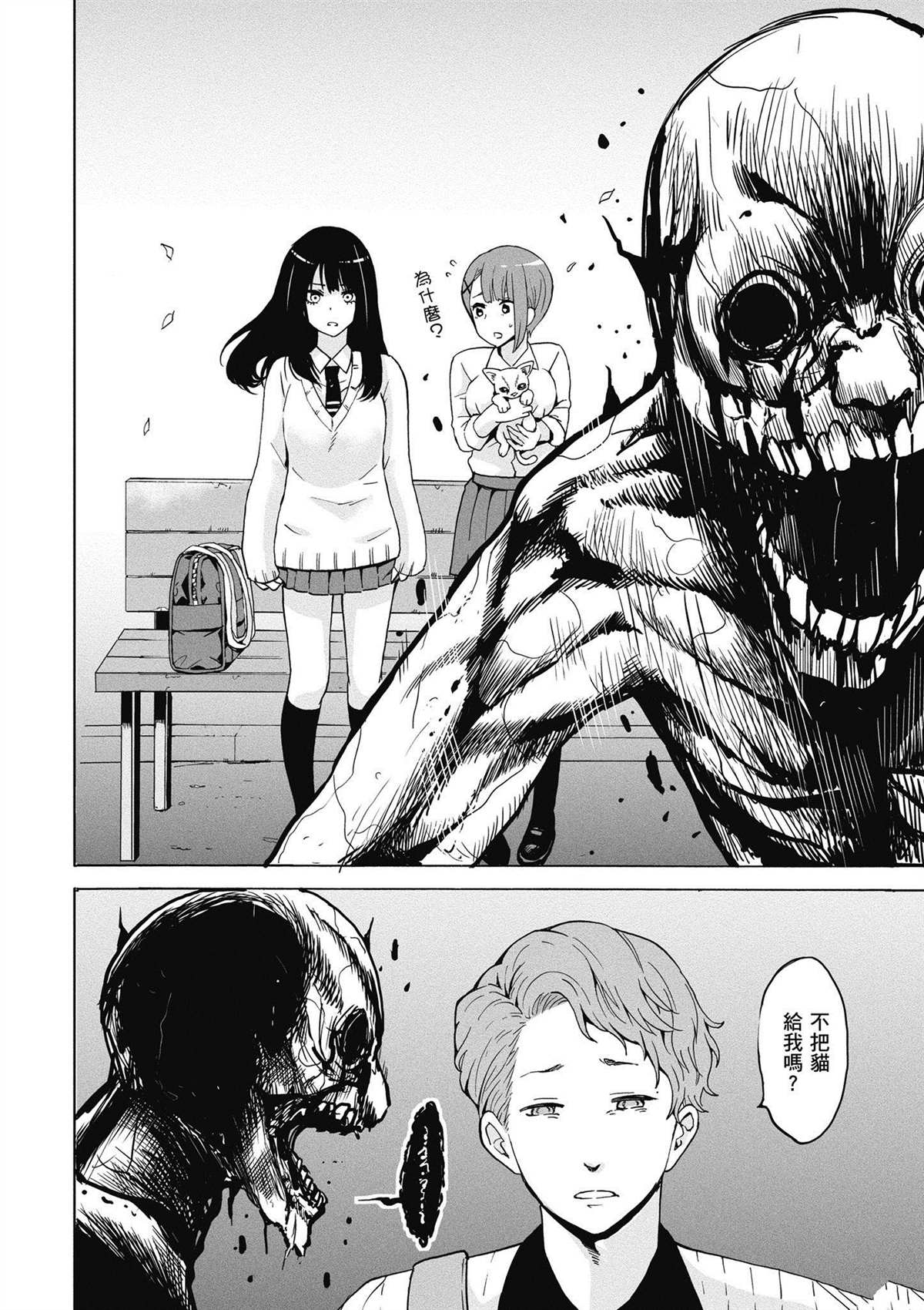 第63页