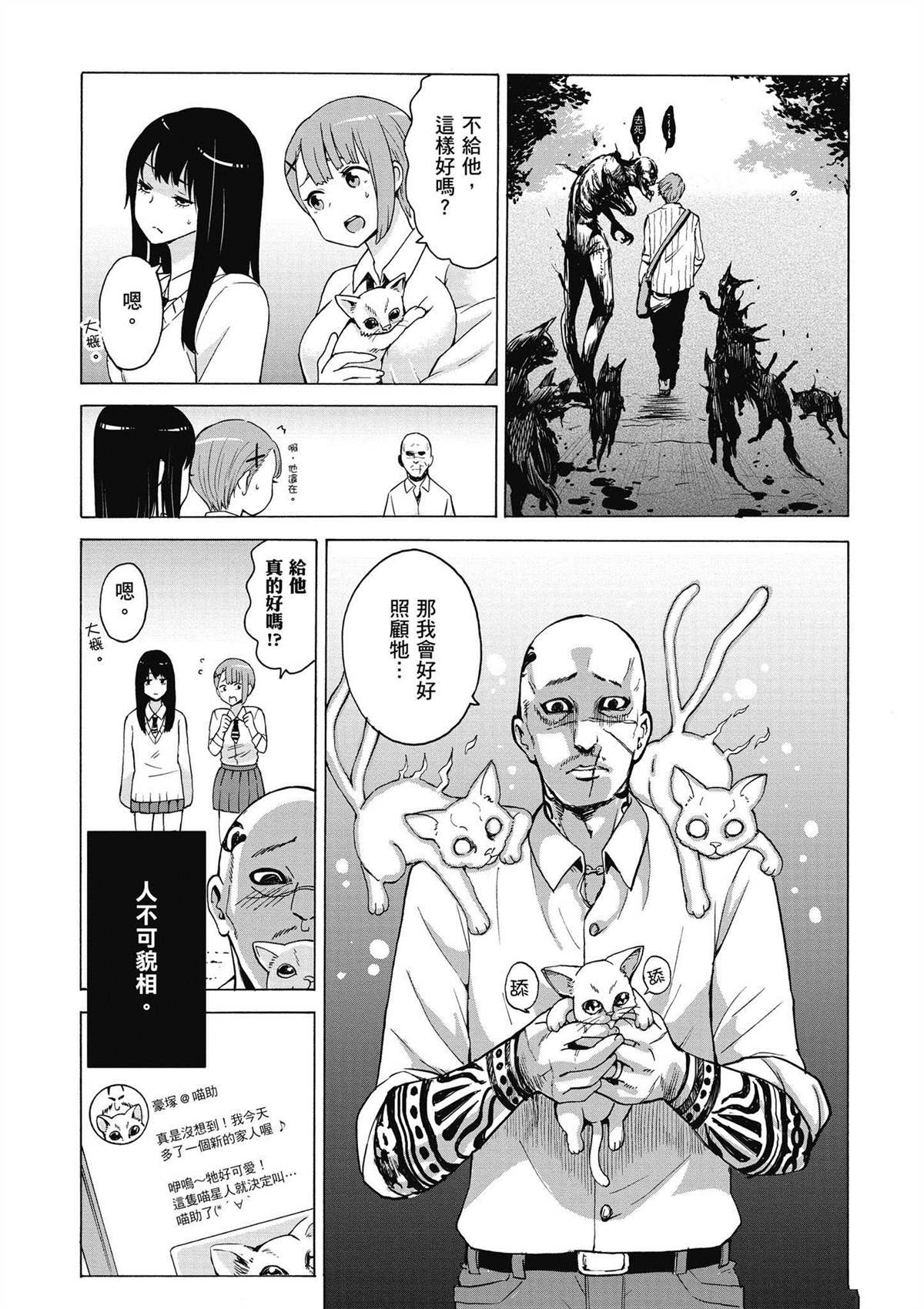 第64页