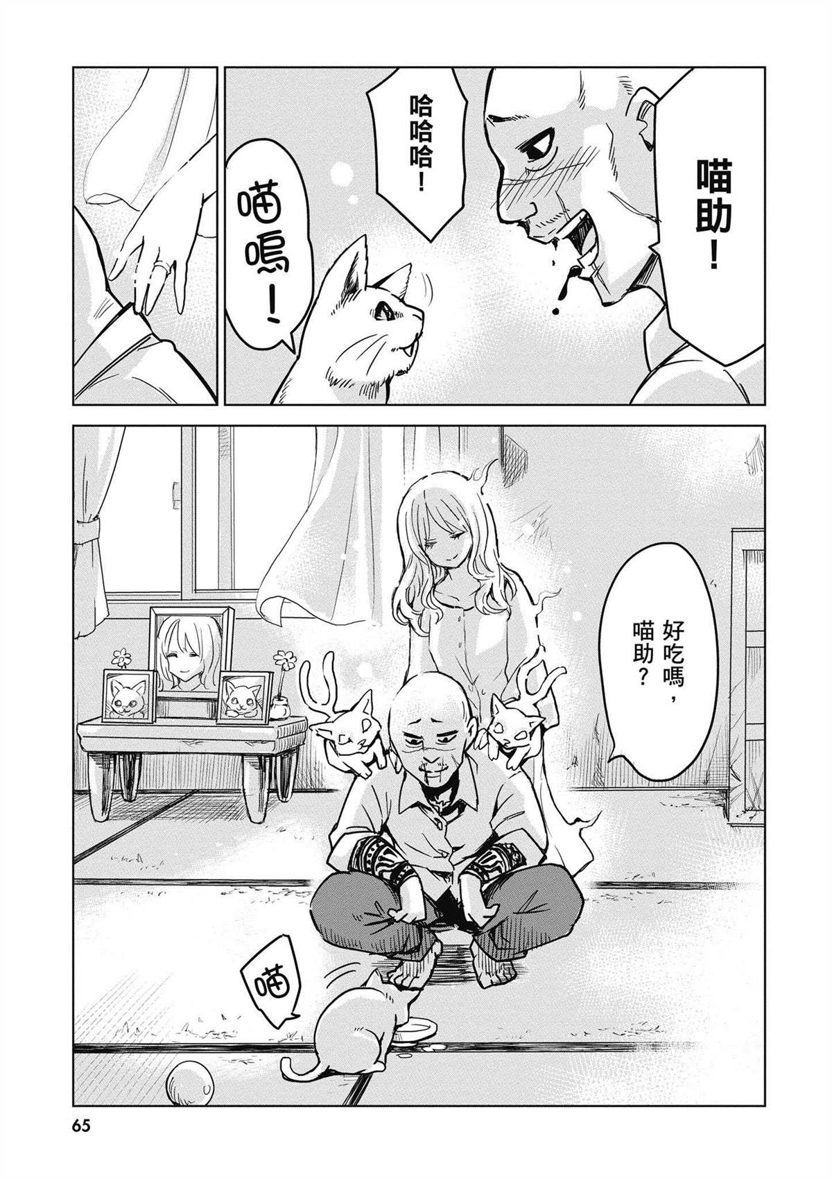第66页