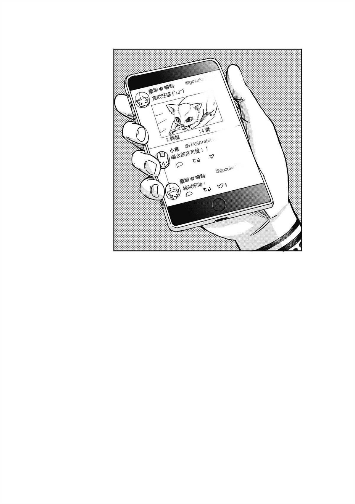 第67页