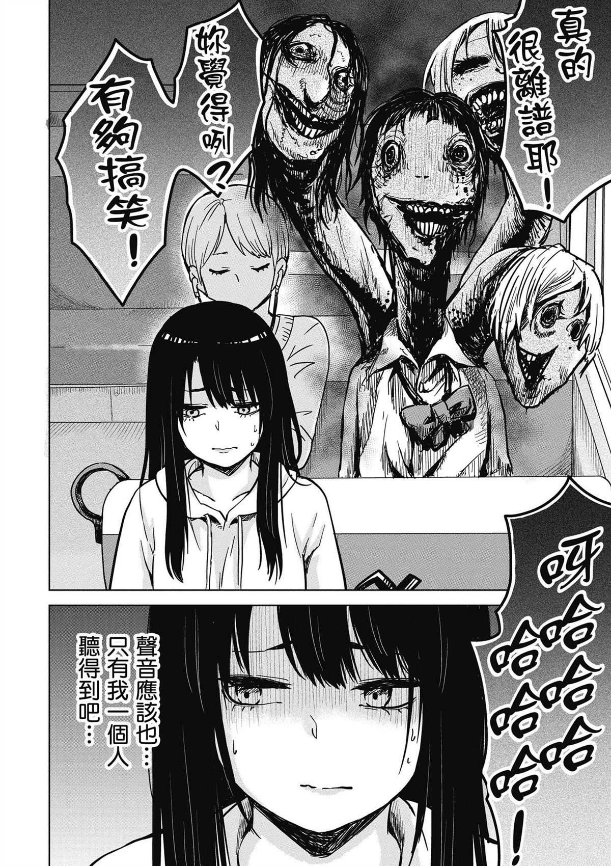 第69页