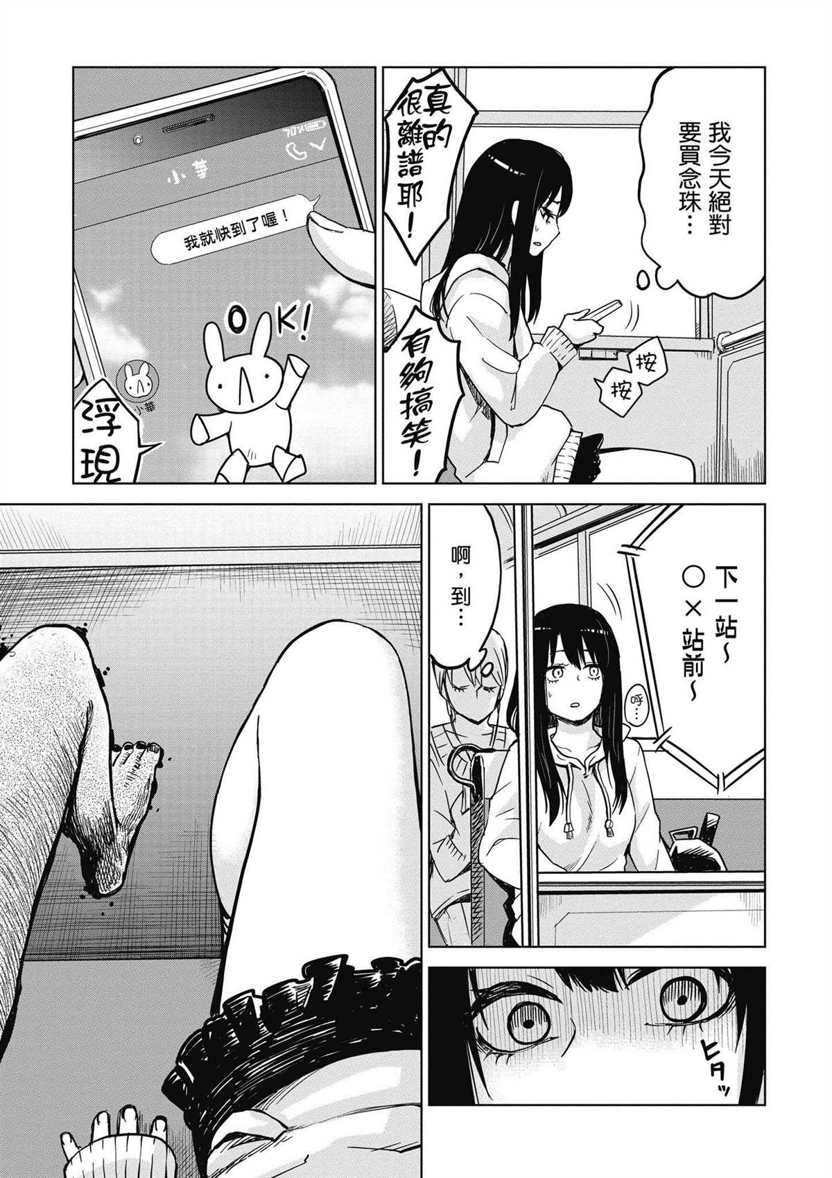 第70页