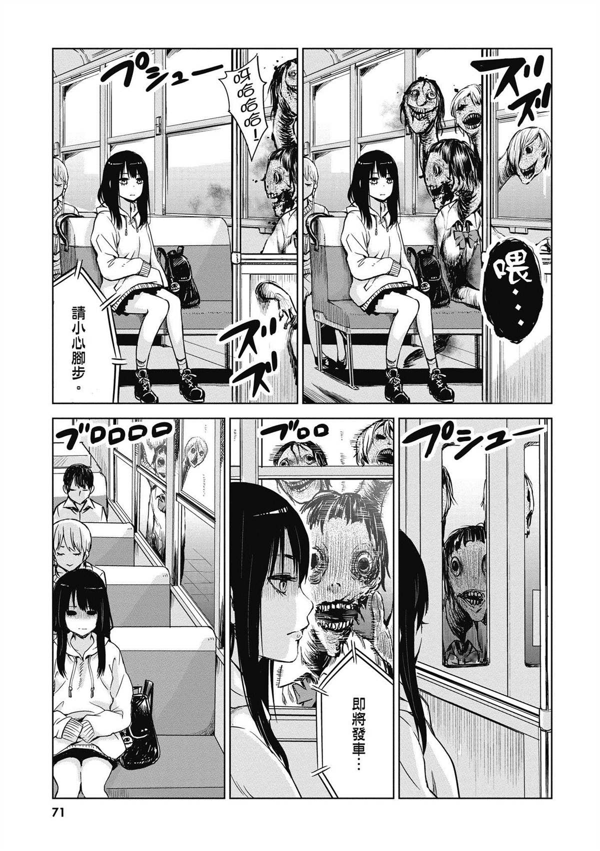 第72页