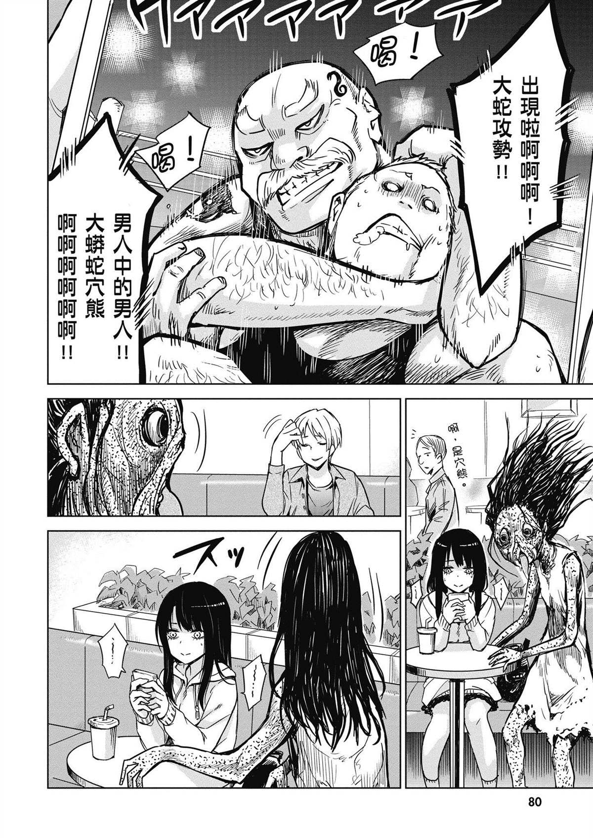 第81页