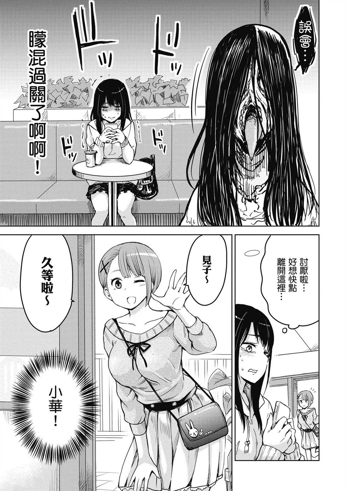 第82页