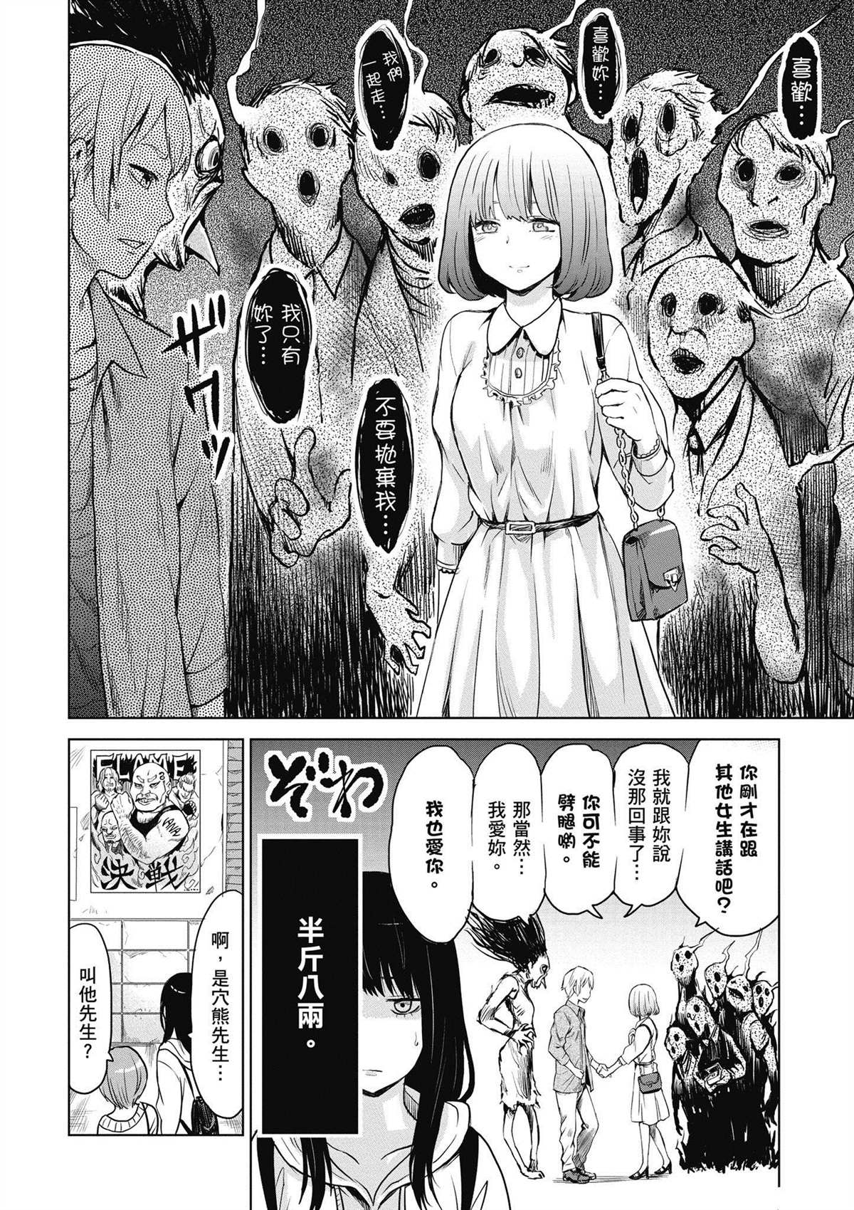 第85页