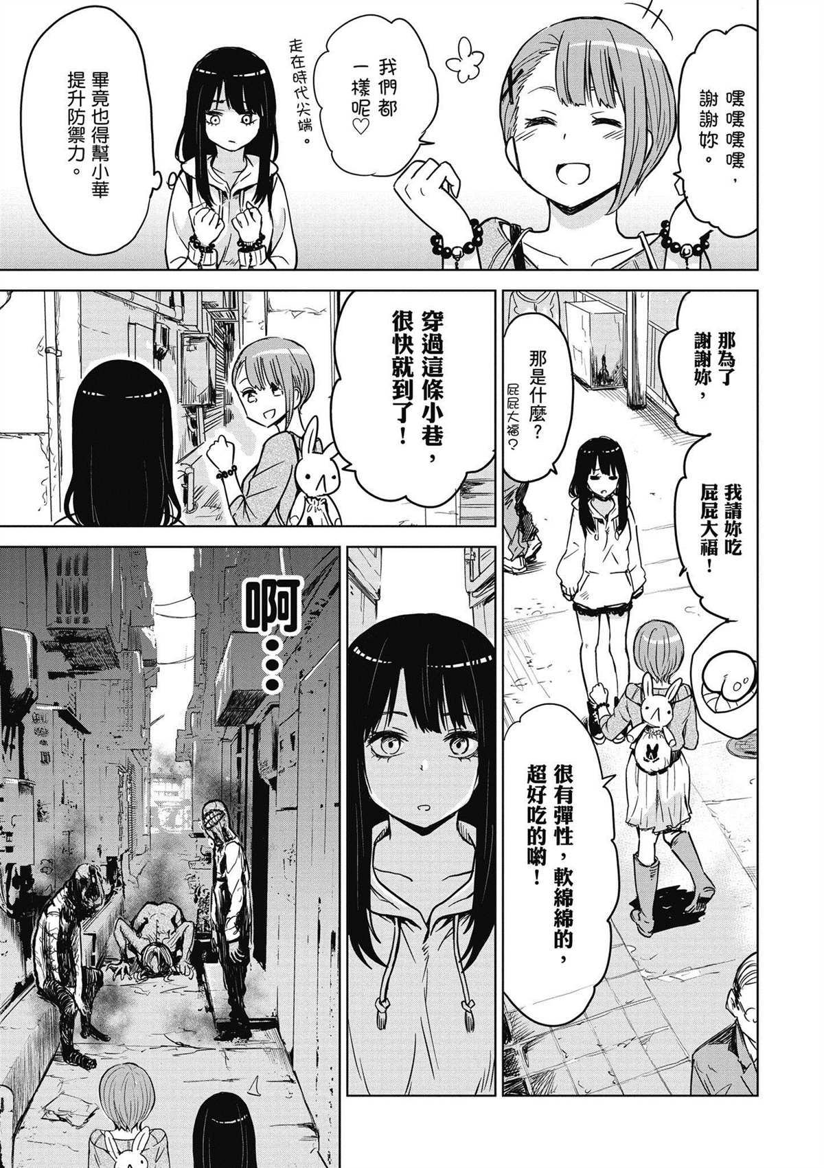 第88页