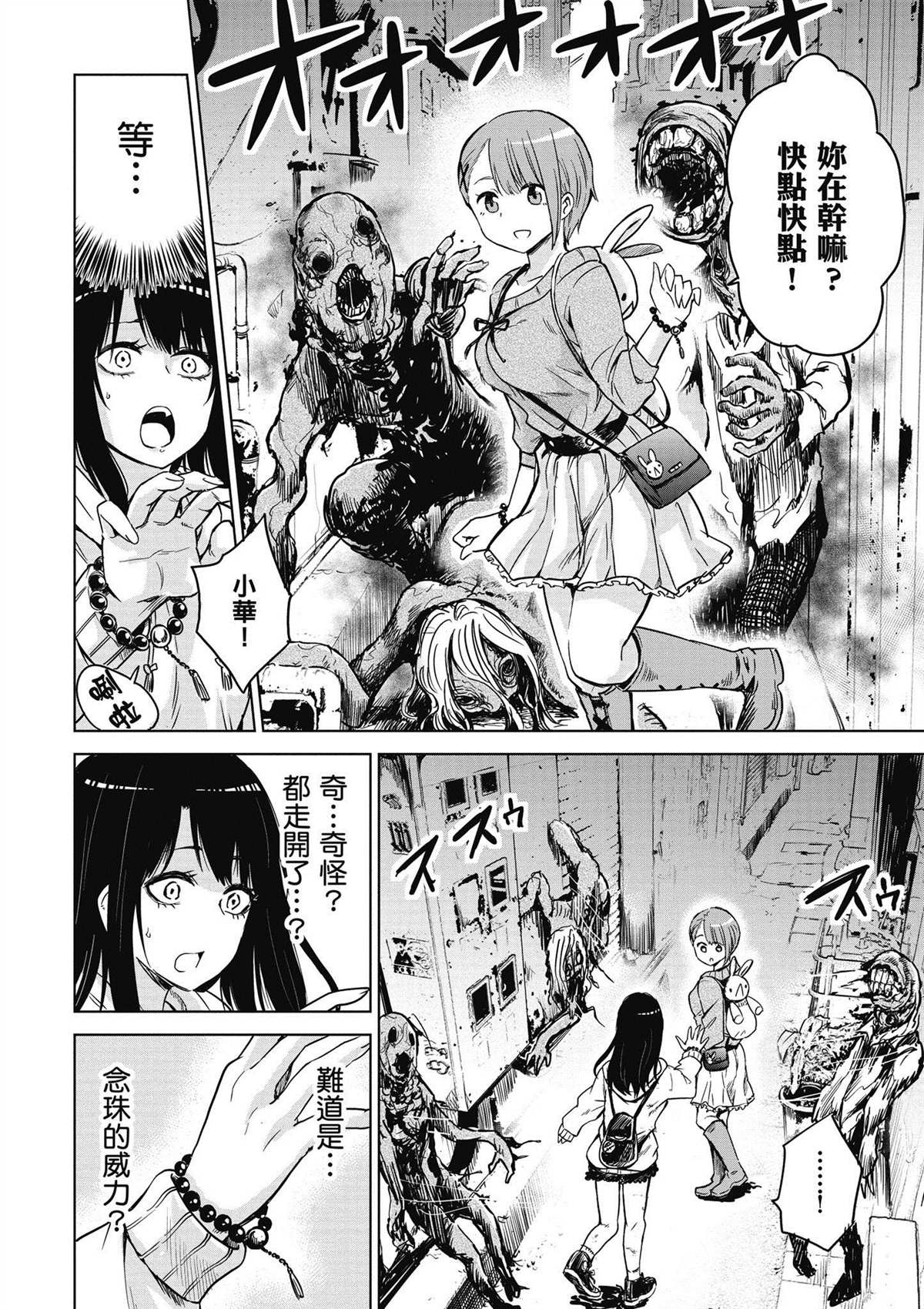第89页