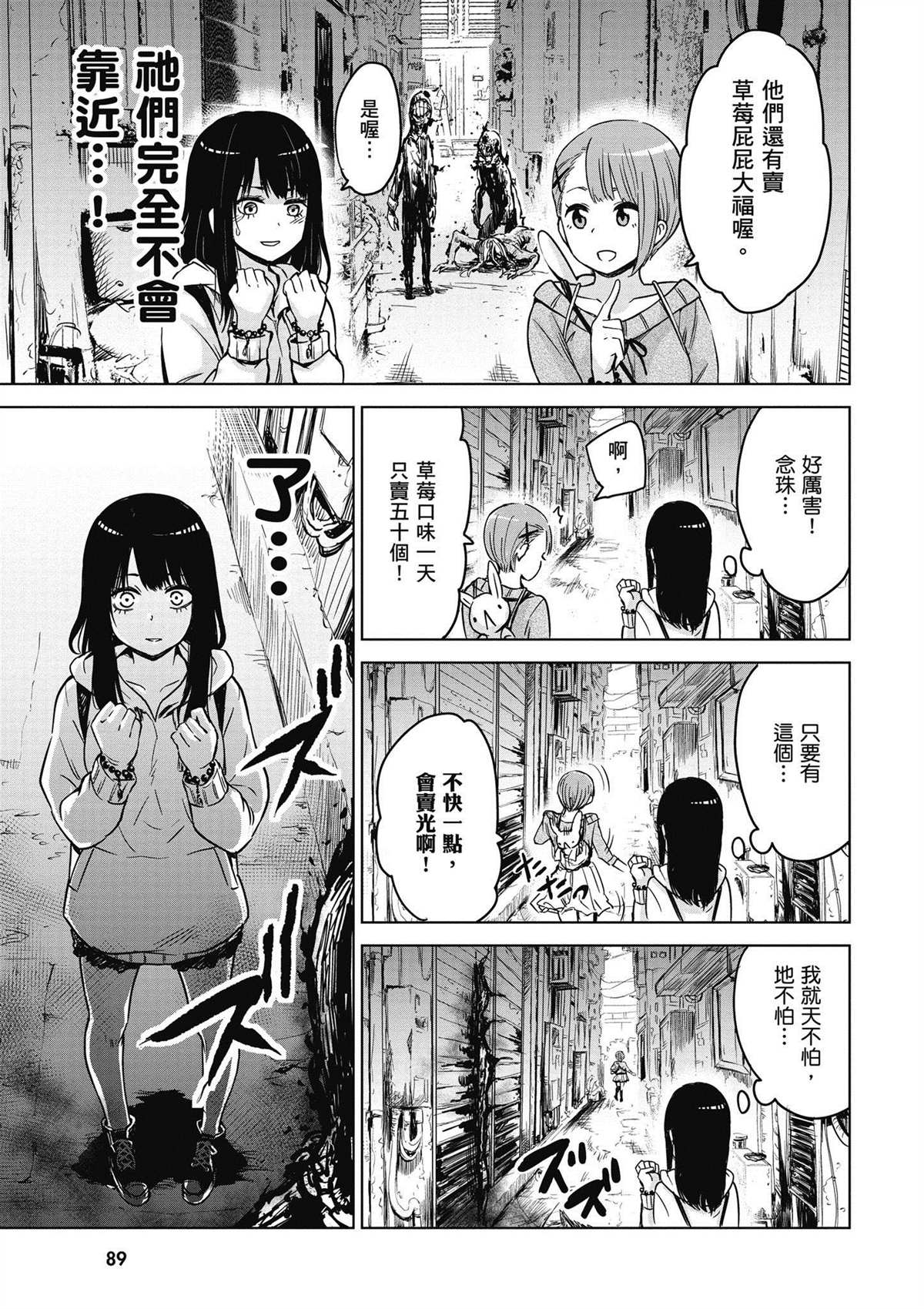 第90页