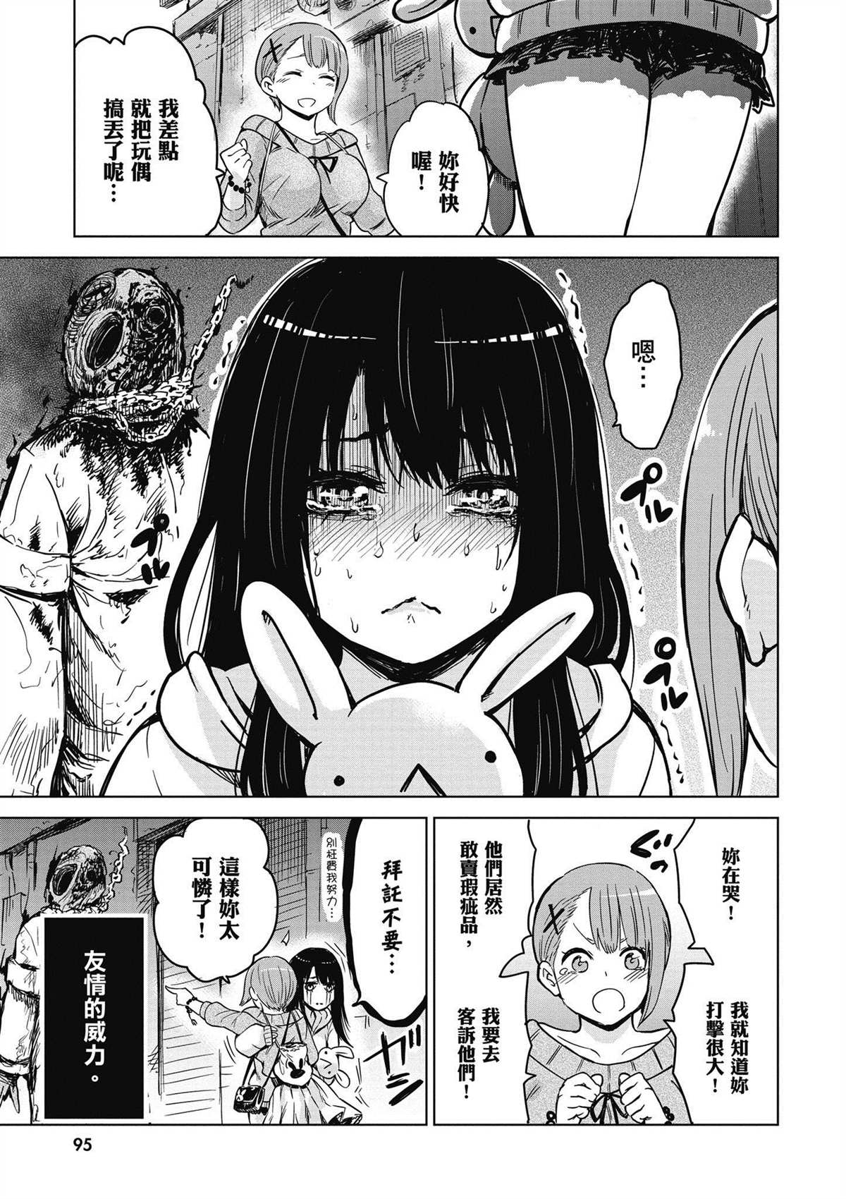 第96页