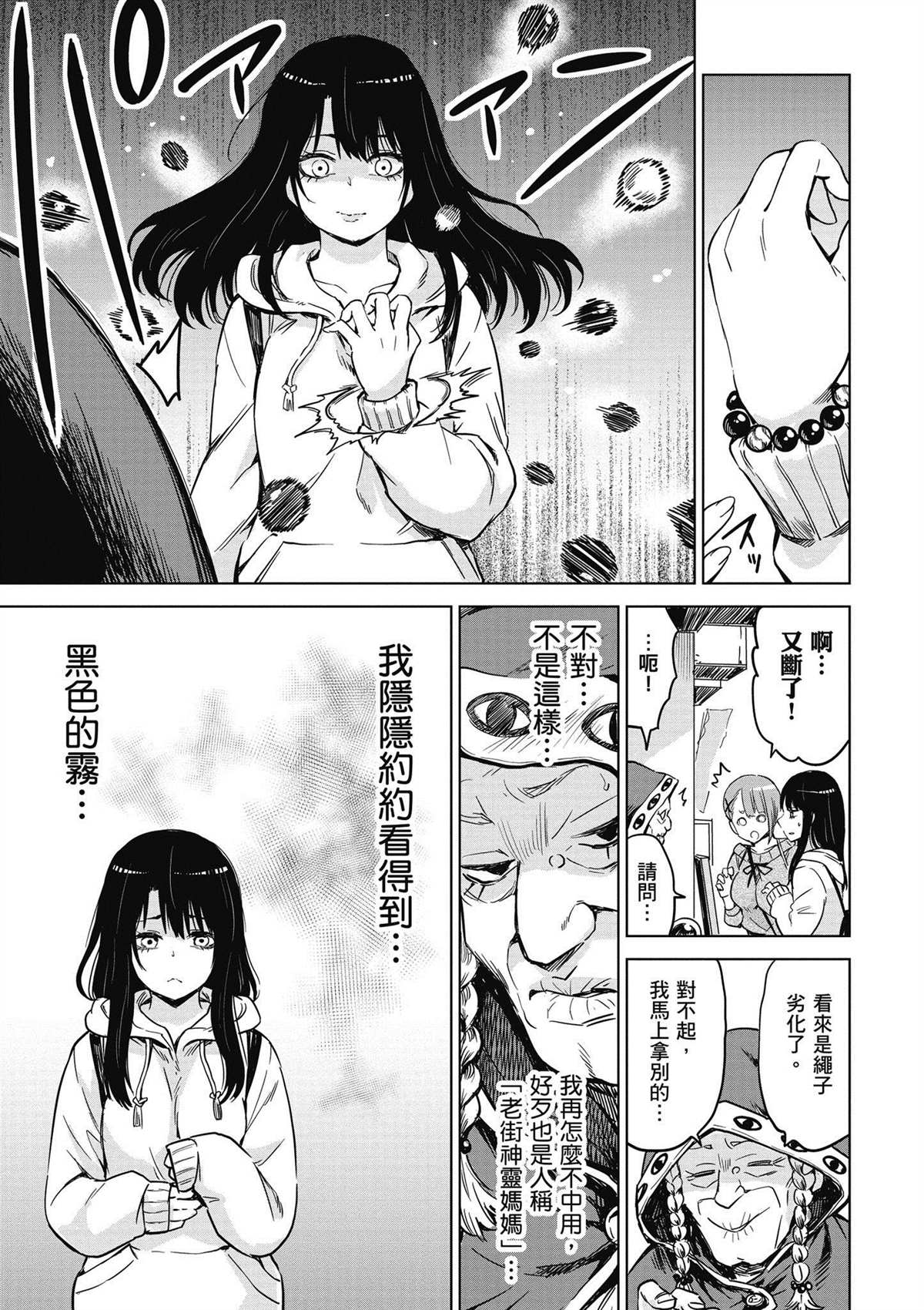 第100页