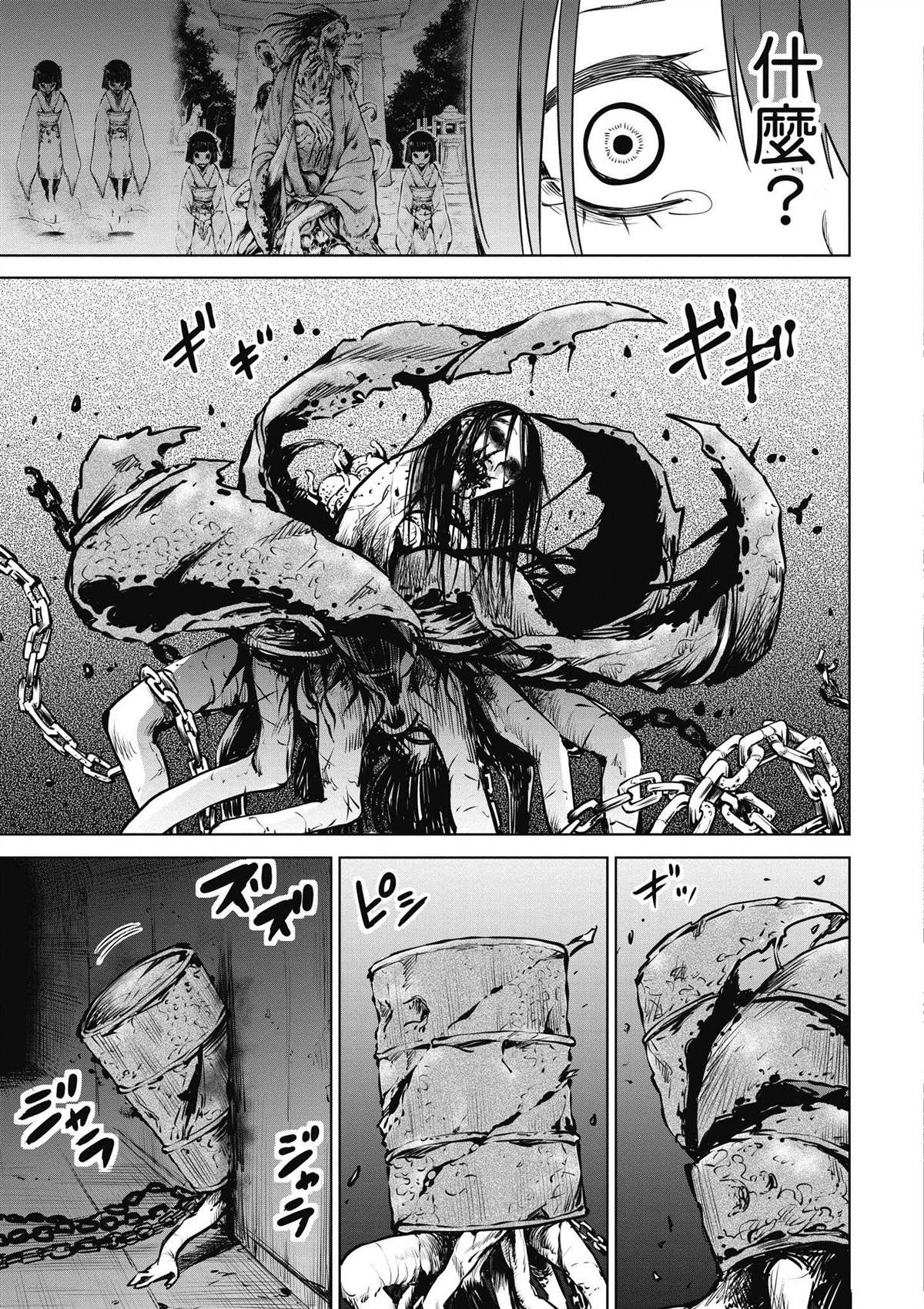 第102页
