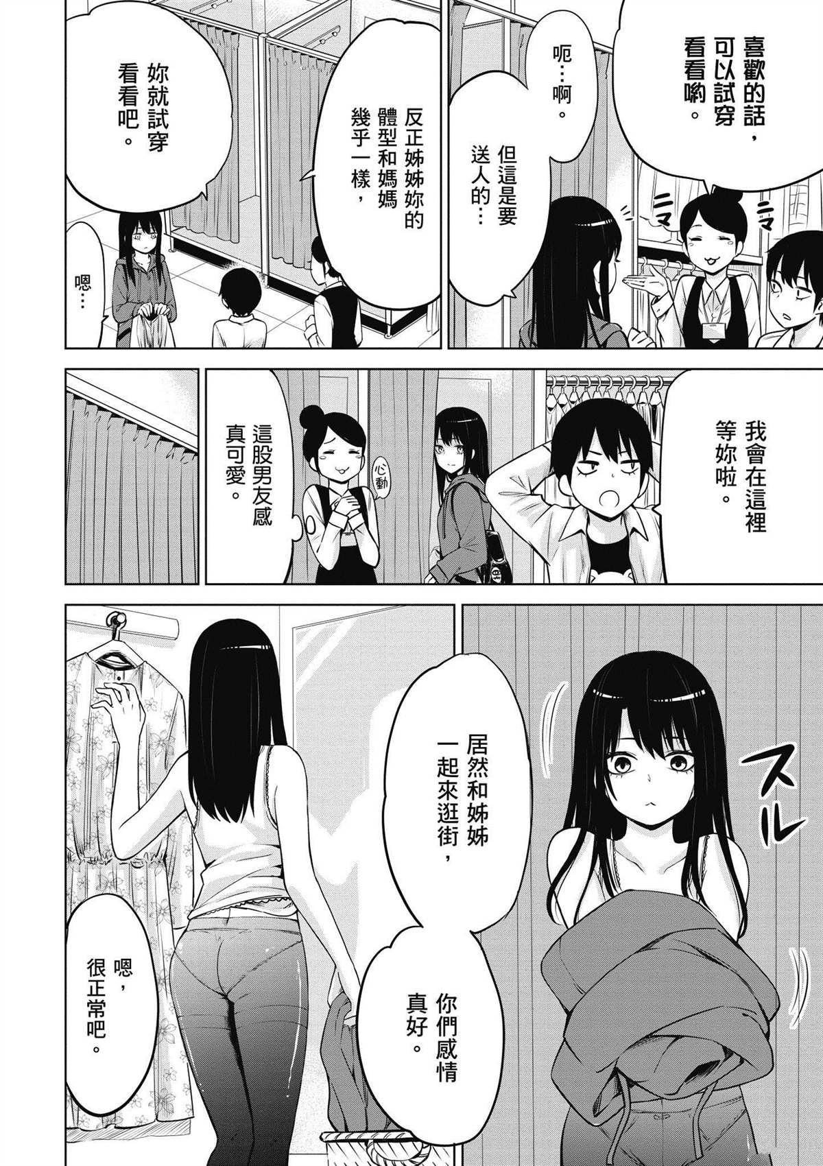 第109页