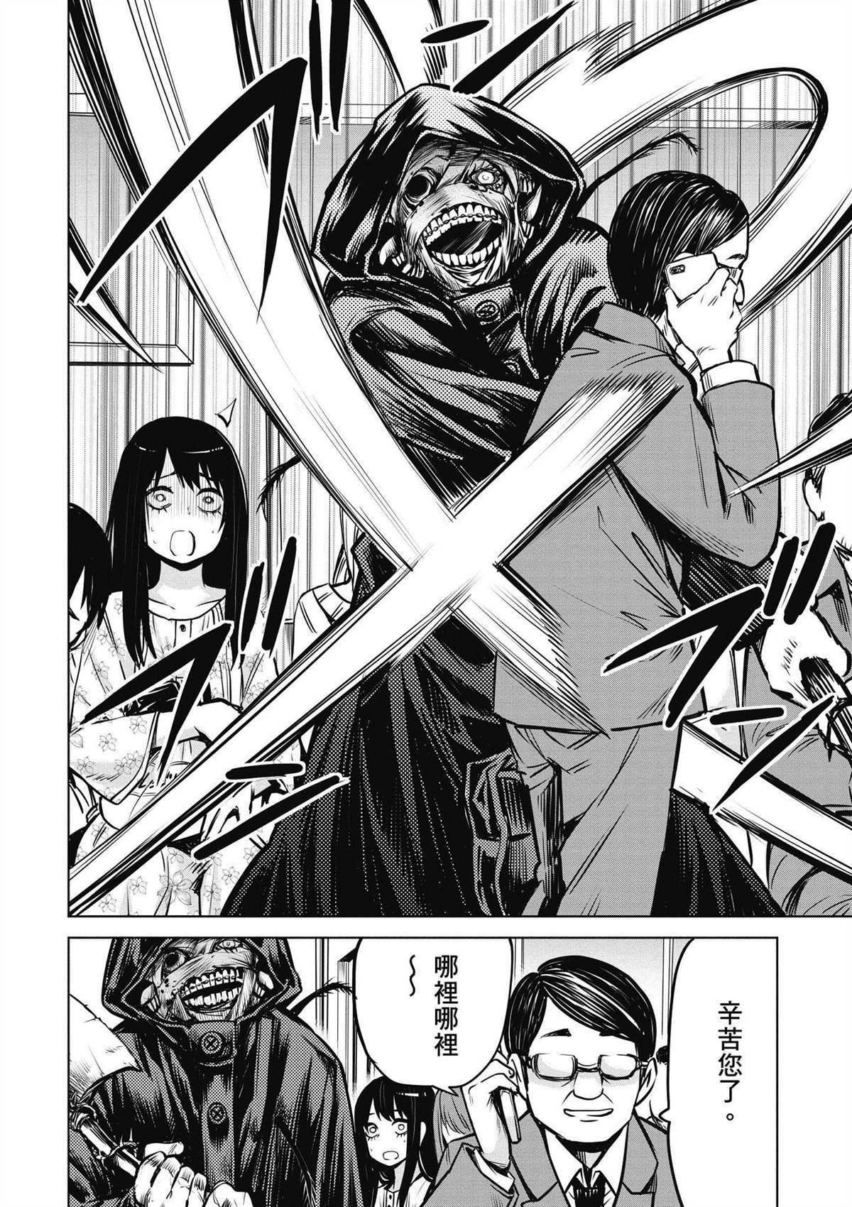 第119页