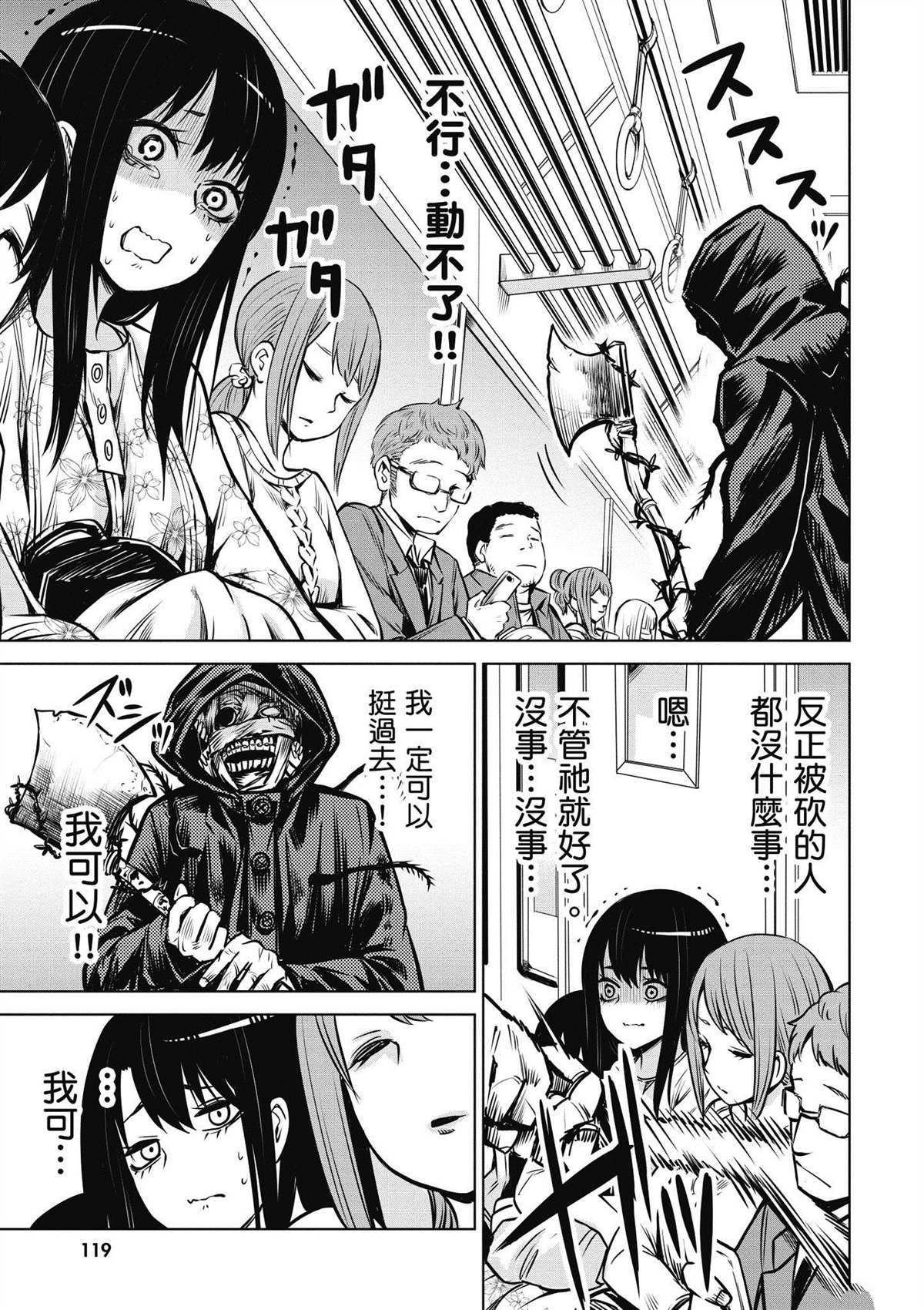第120页