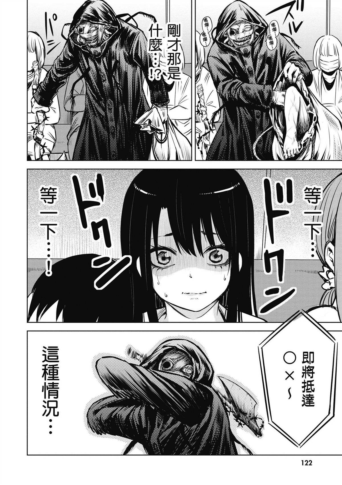 第123页