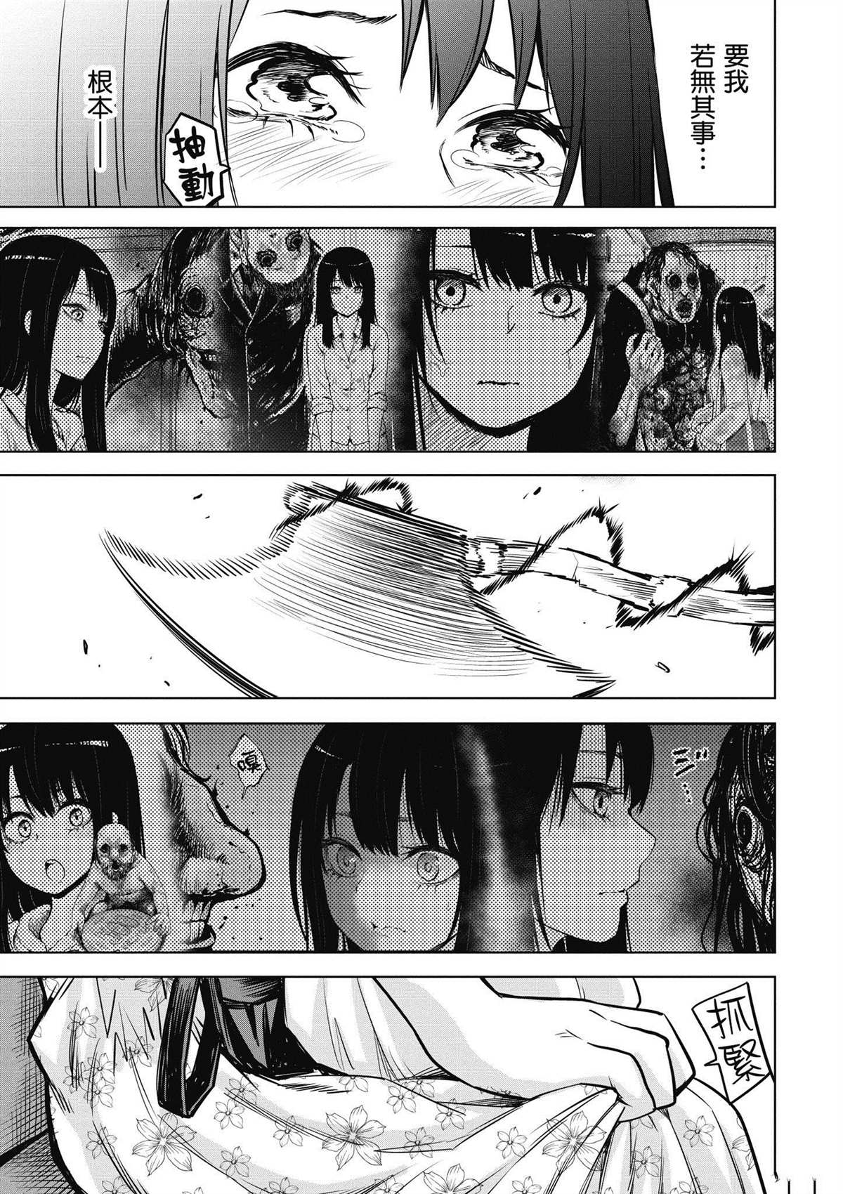 第124页