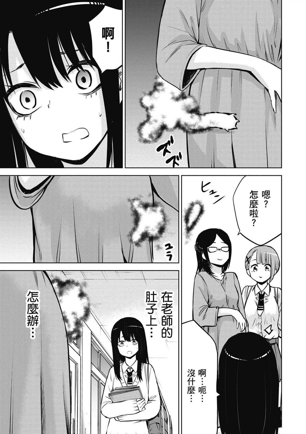 第132页
