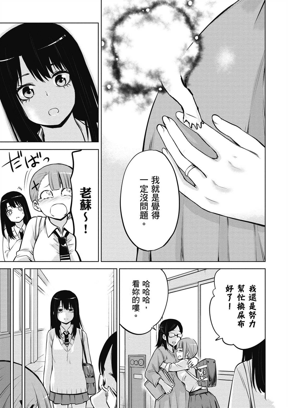 第136页