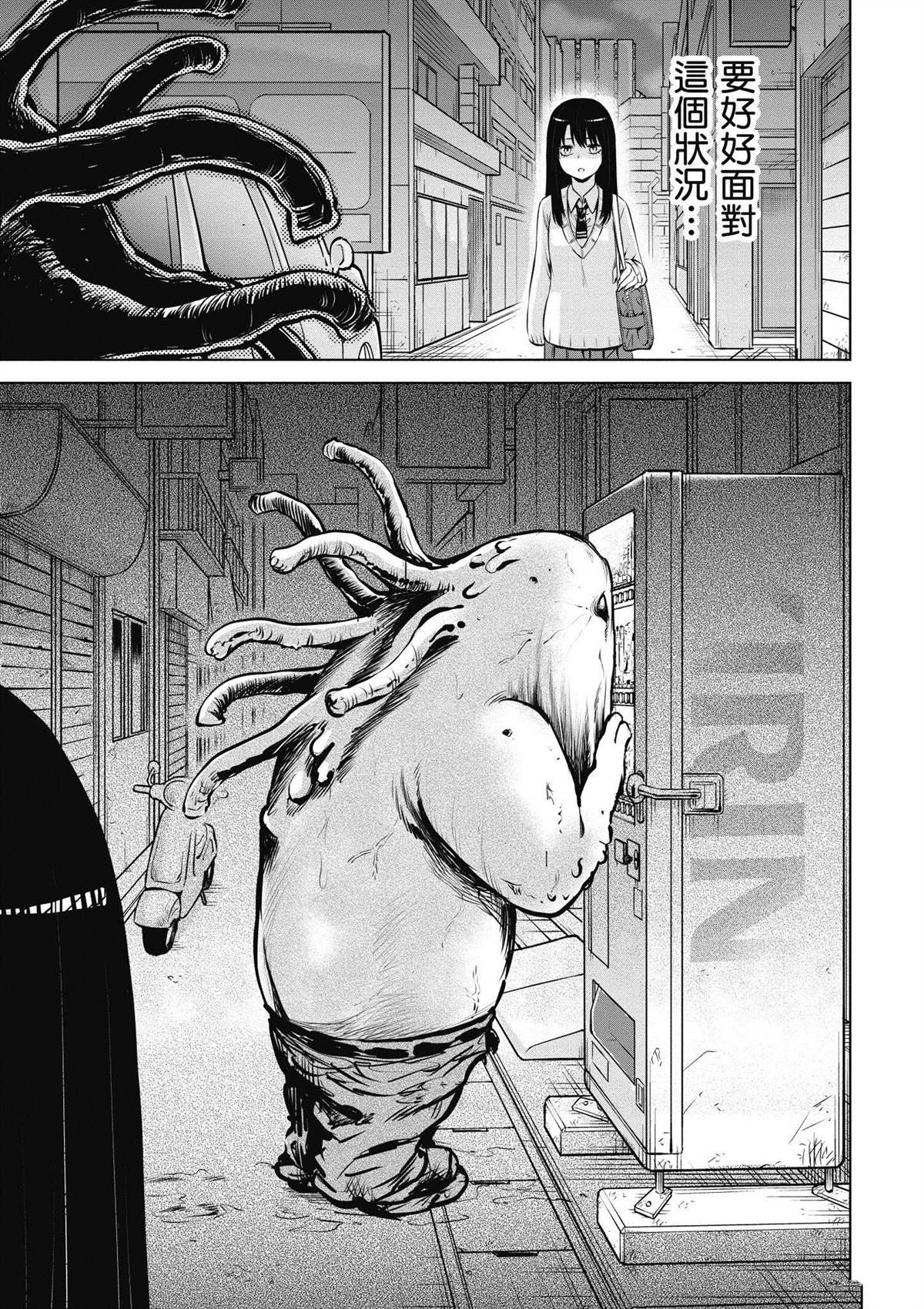 第140页