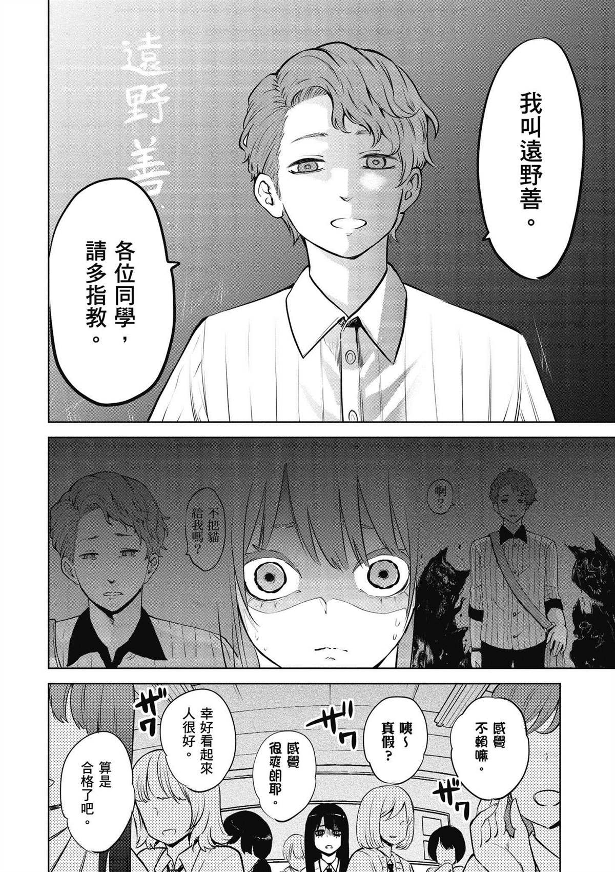 第147页