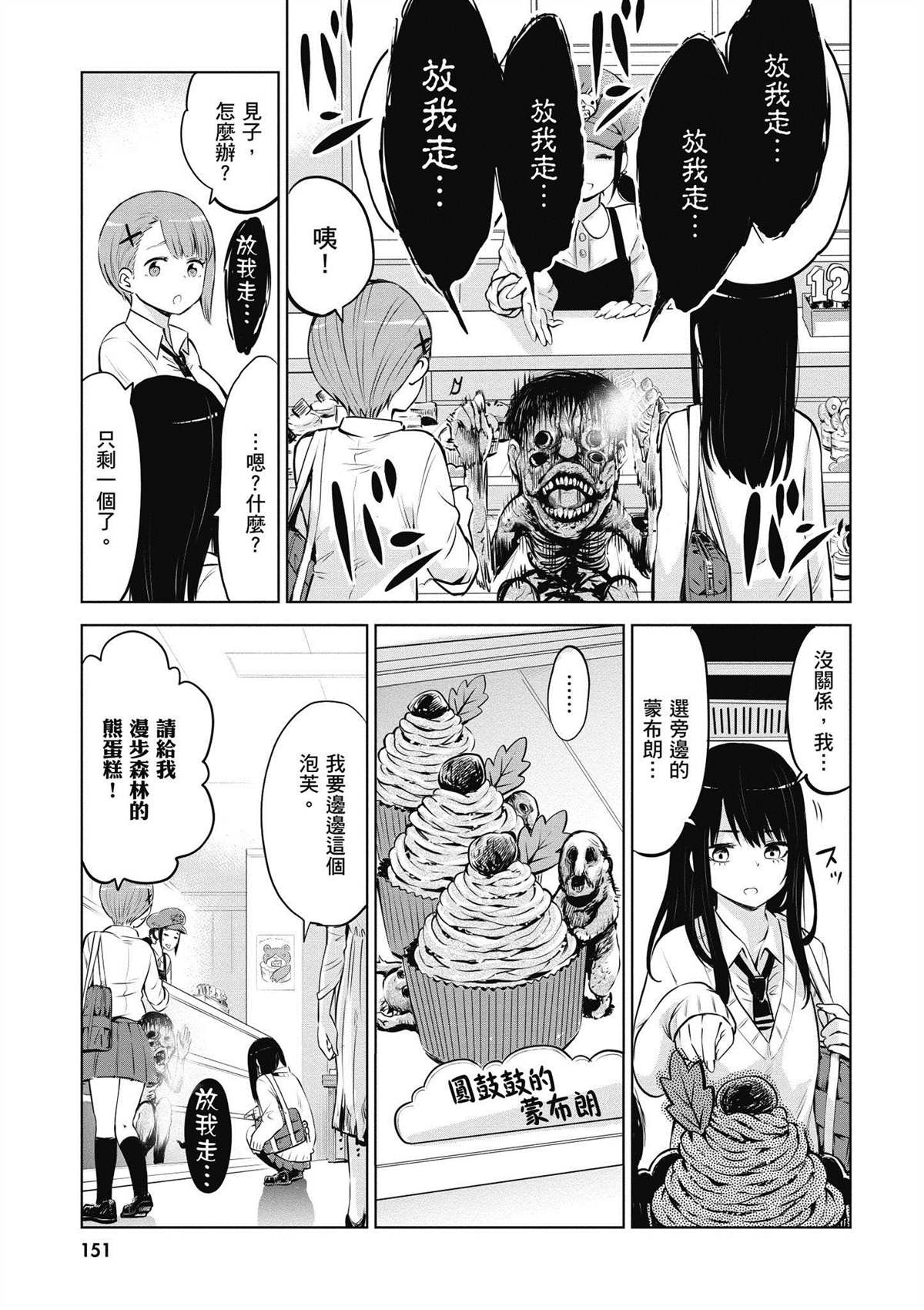 第152页