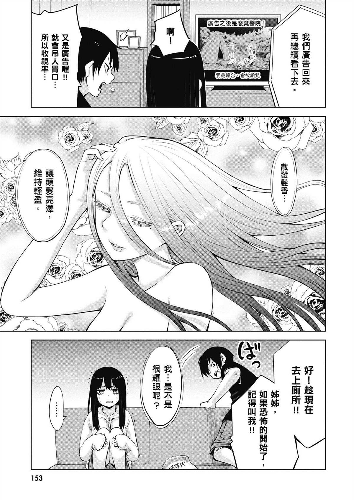 第154页