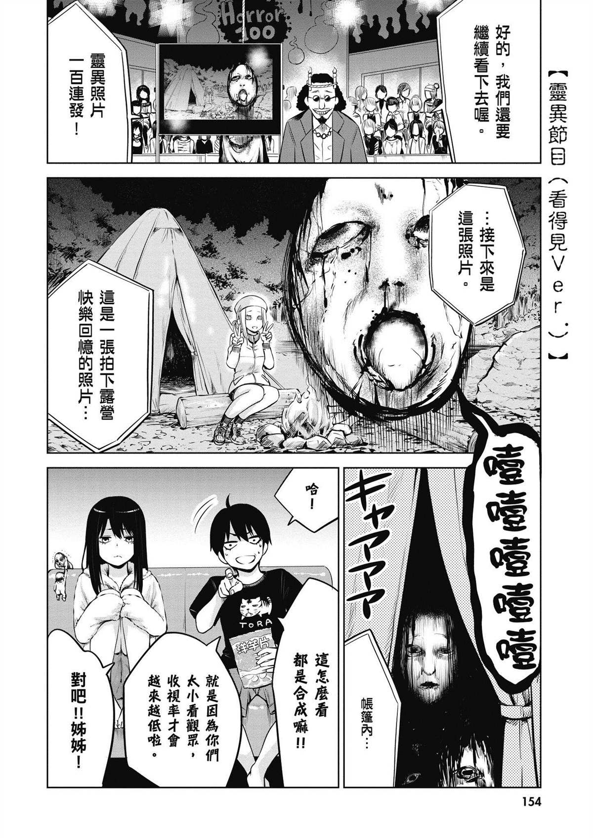 第155页
